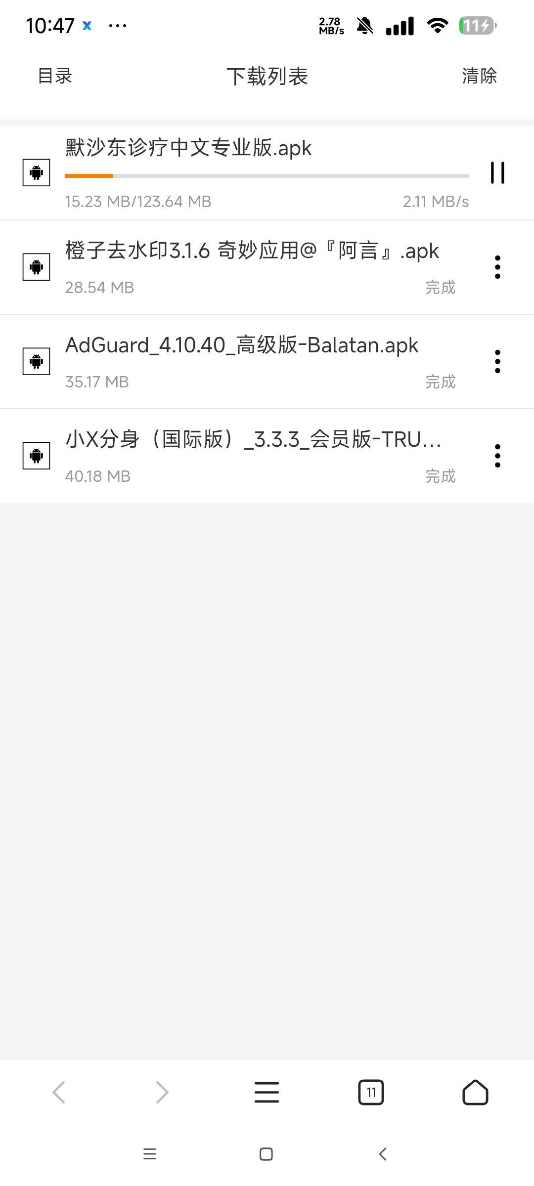 1751331690365.jpg