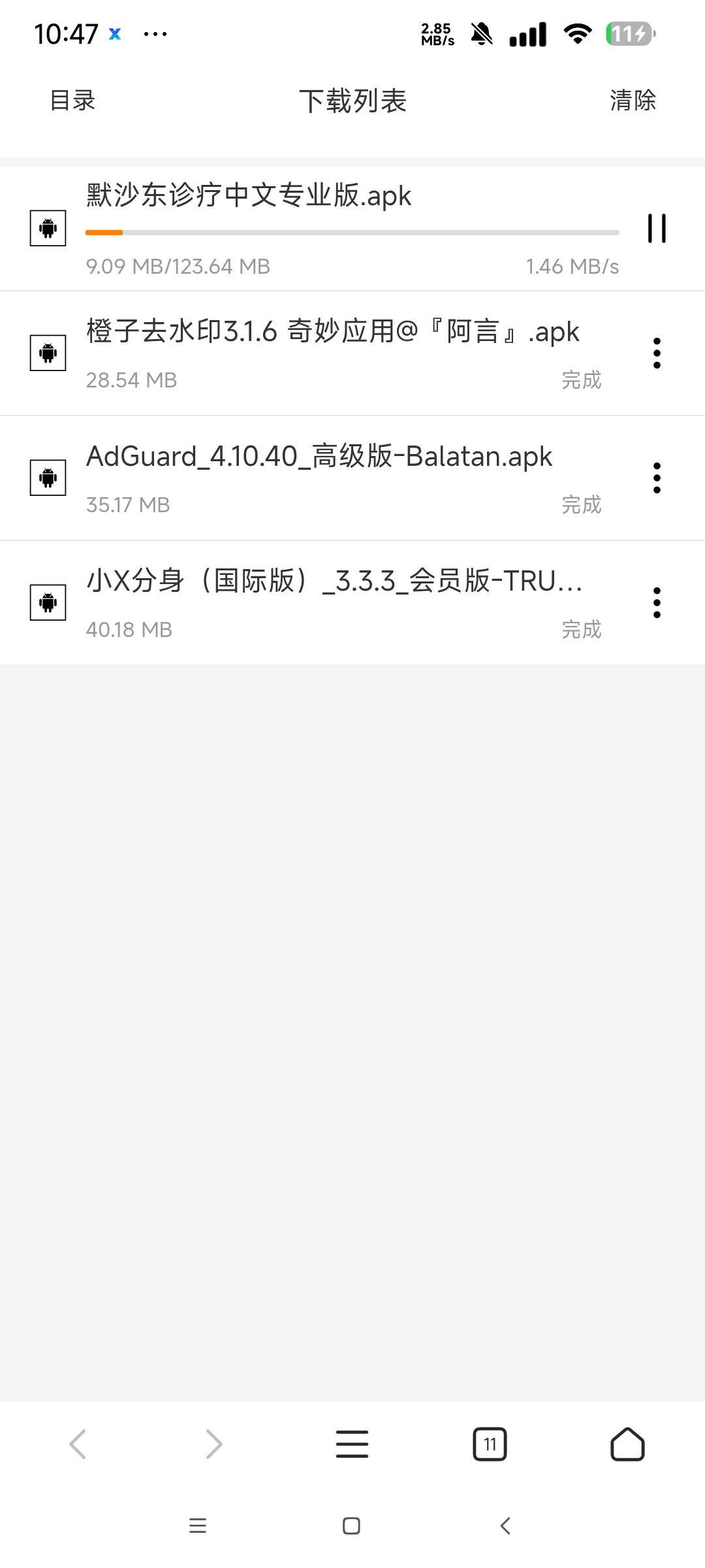 1751331697179.jpg