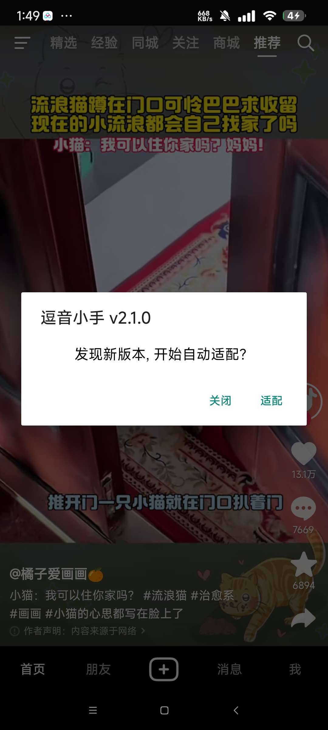1751331944560.jpg