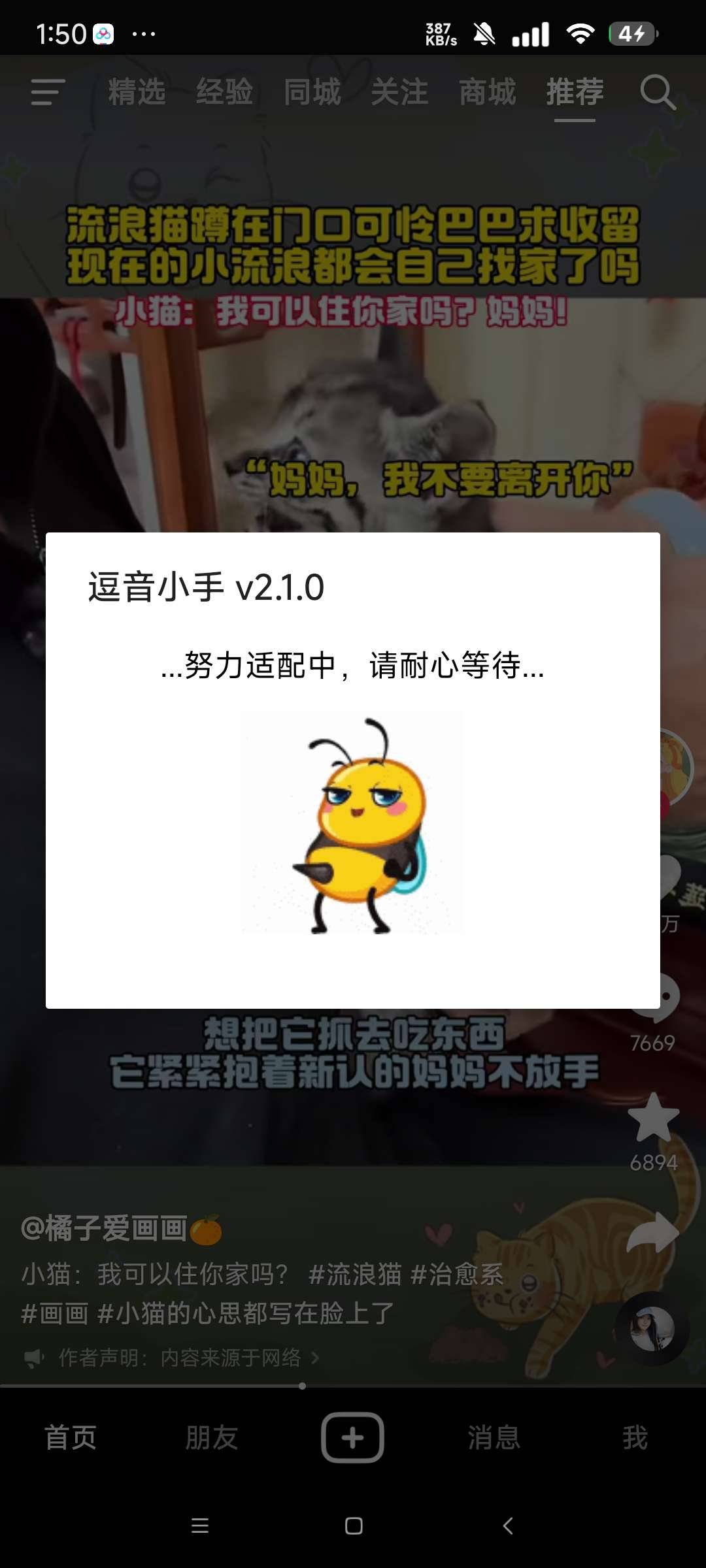 1751331947684.jpg