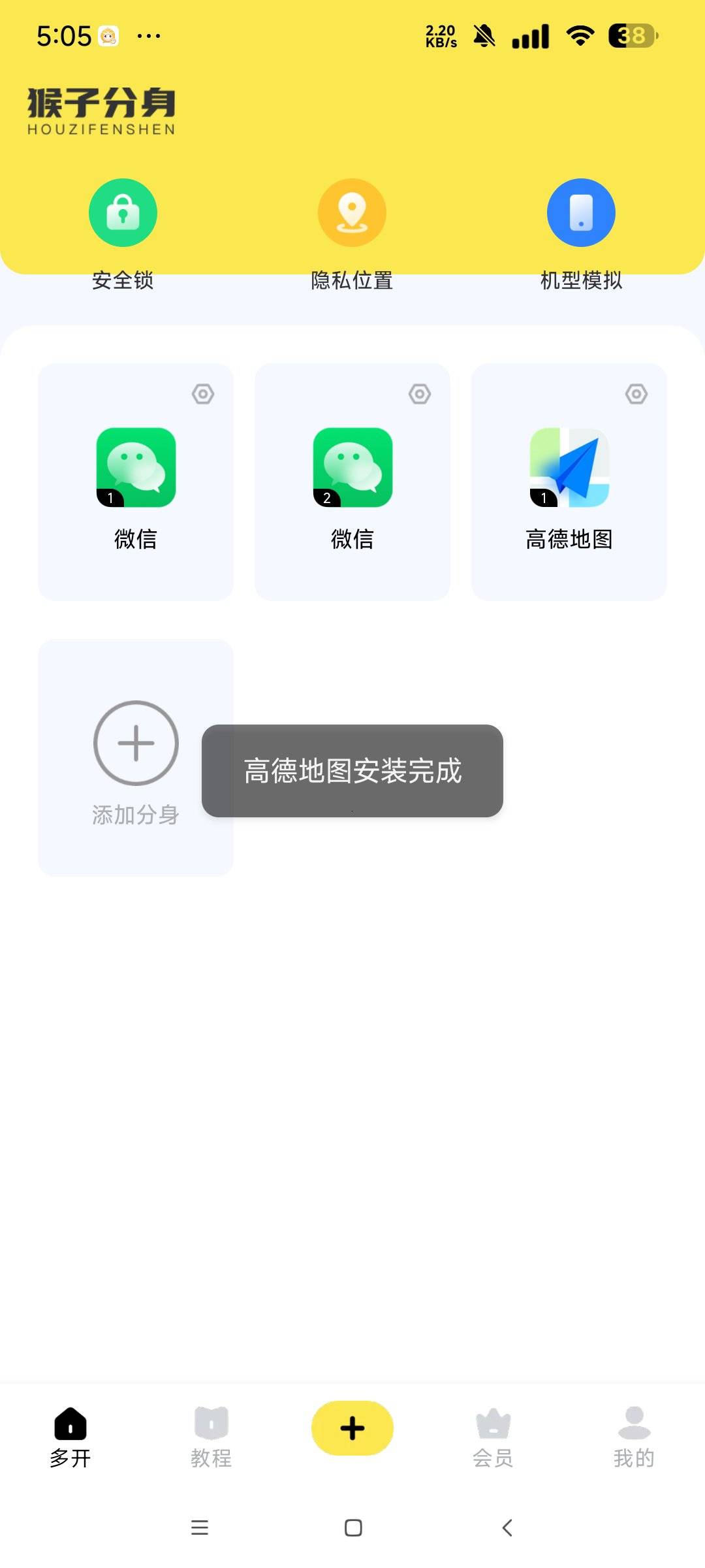 1751332588570.jpg