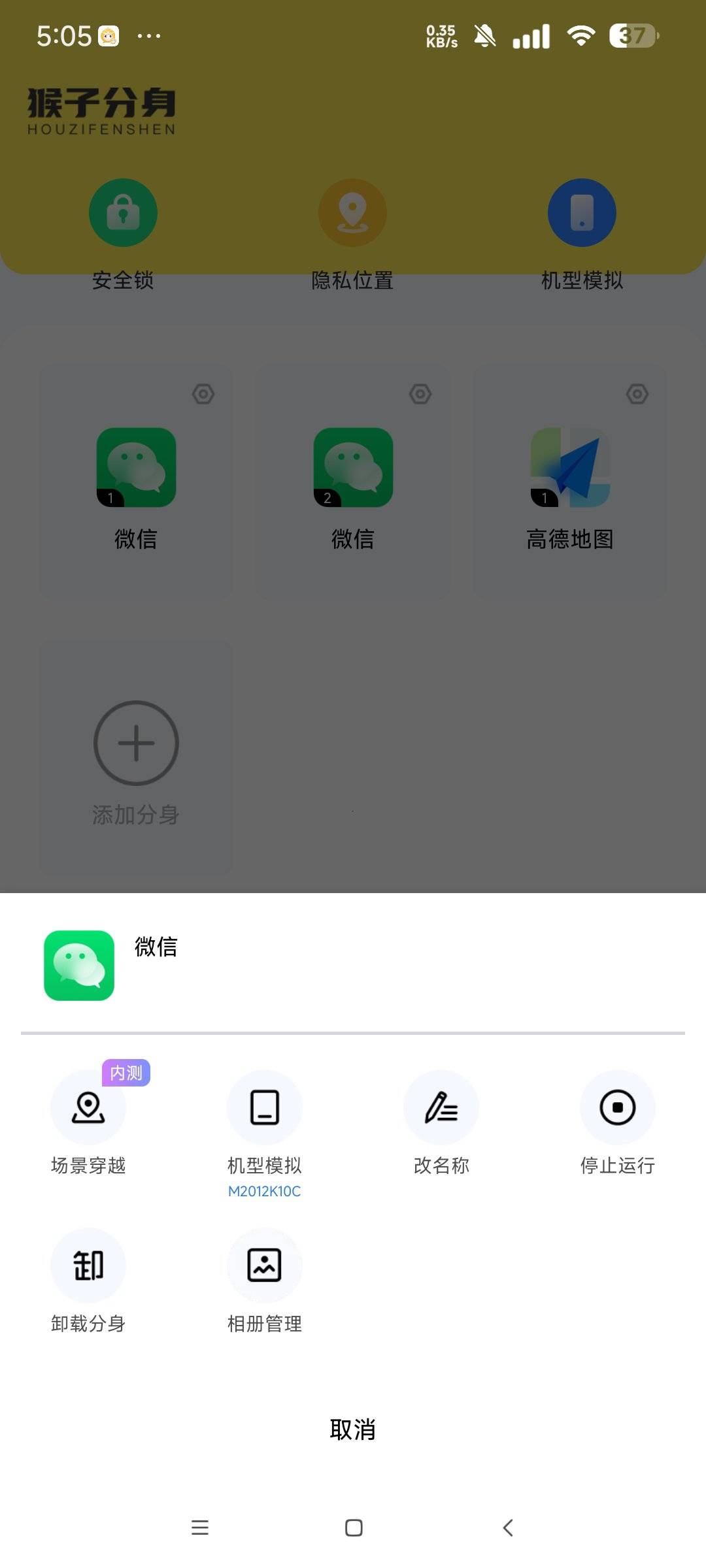 1751332591933.jpg