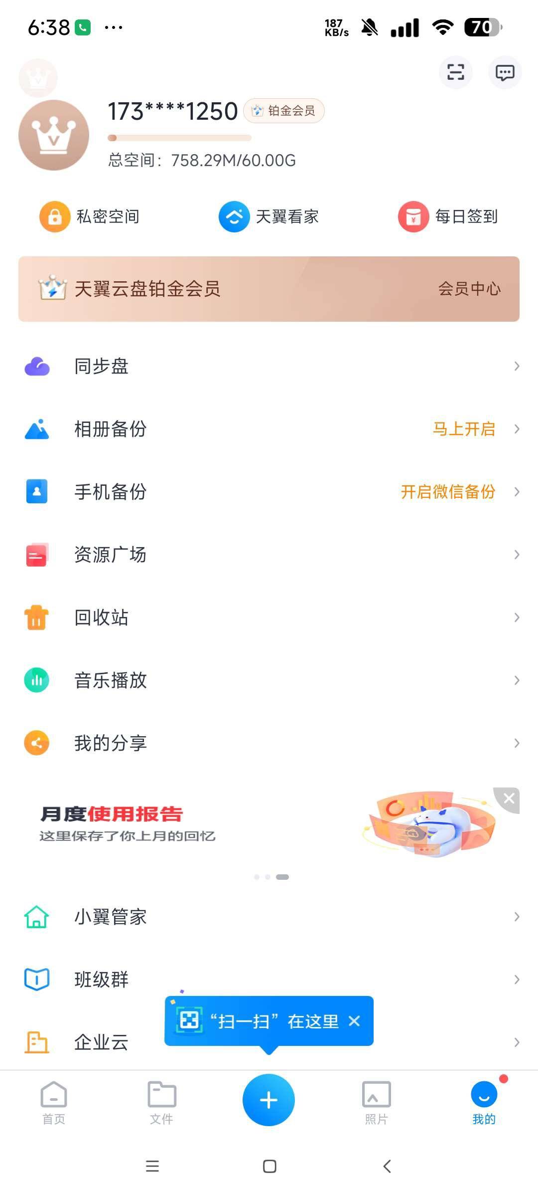 1751332905088.jpg