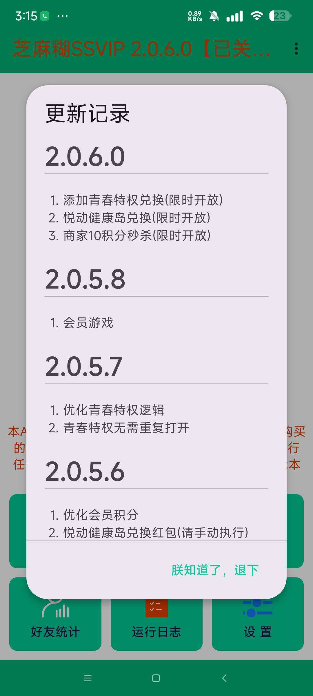 1751333171284.jpg