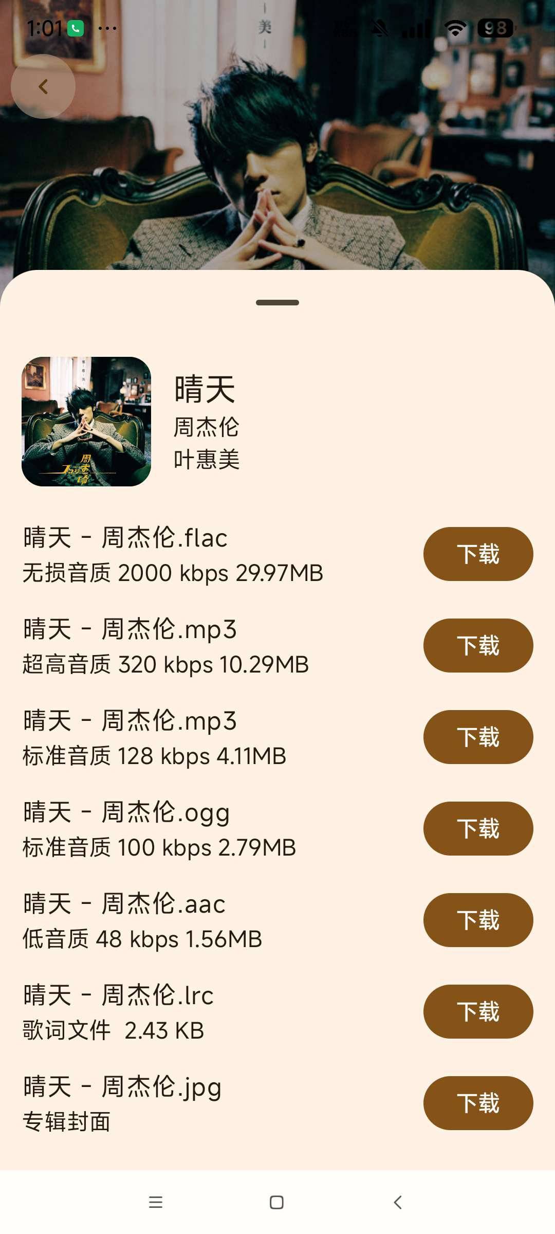 1751333329767.jpg