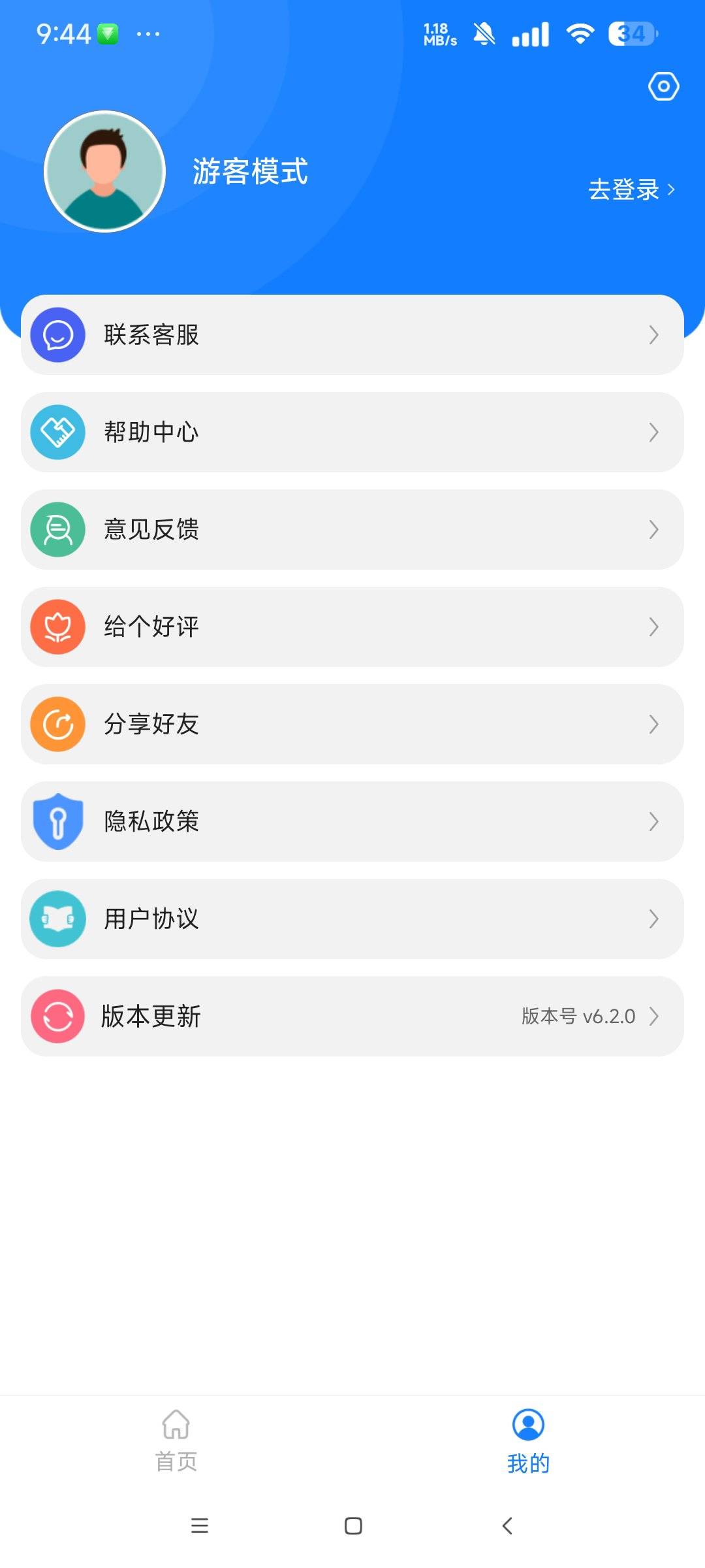 1751333536823.jpg