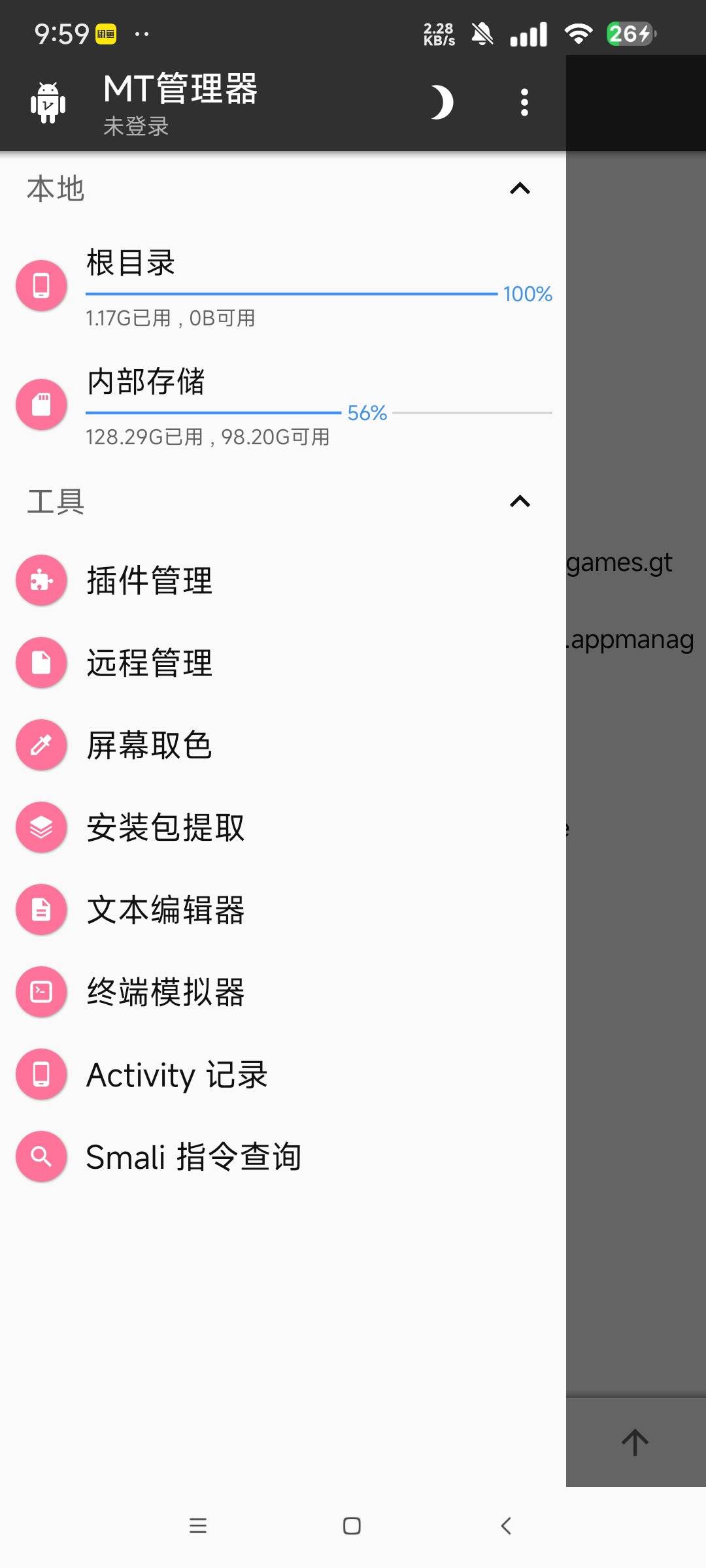 1751334198270.jpg