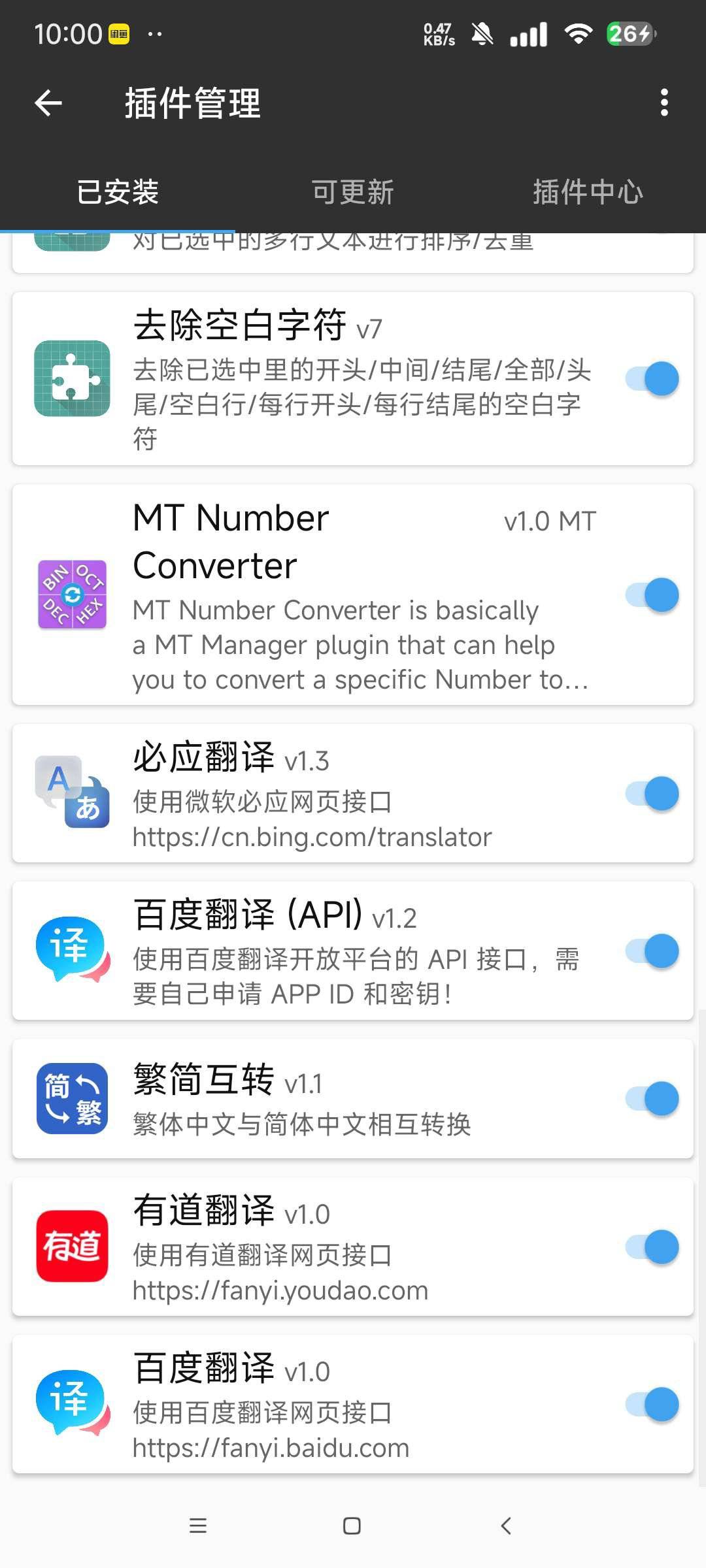 1751334202463.jpg