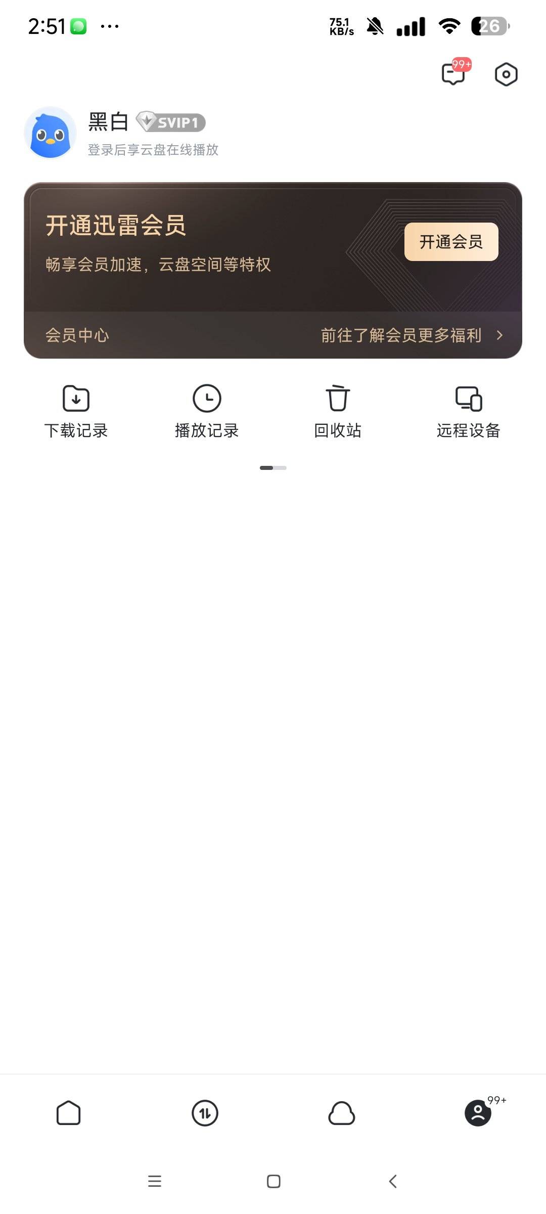 1751334602370.jpg