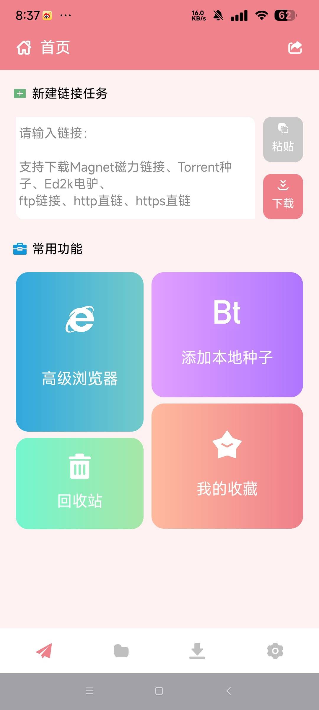 1751416957441.jpg