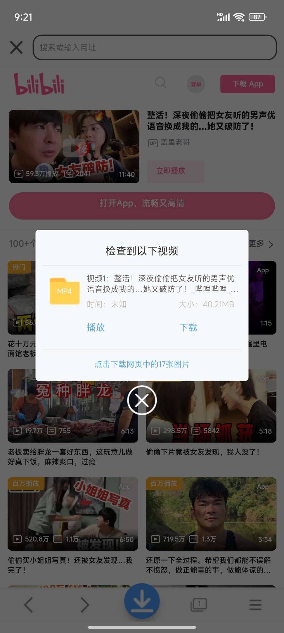 1751480046419.jpg