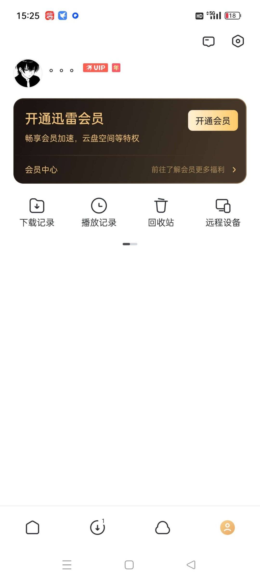 1751625065052.jpg