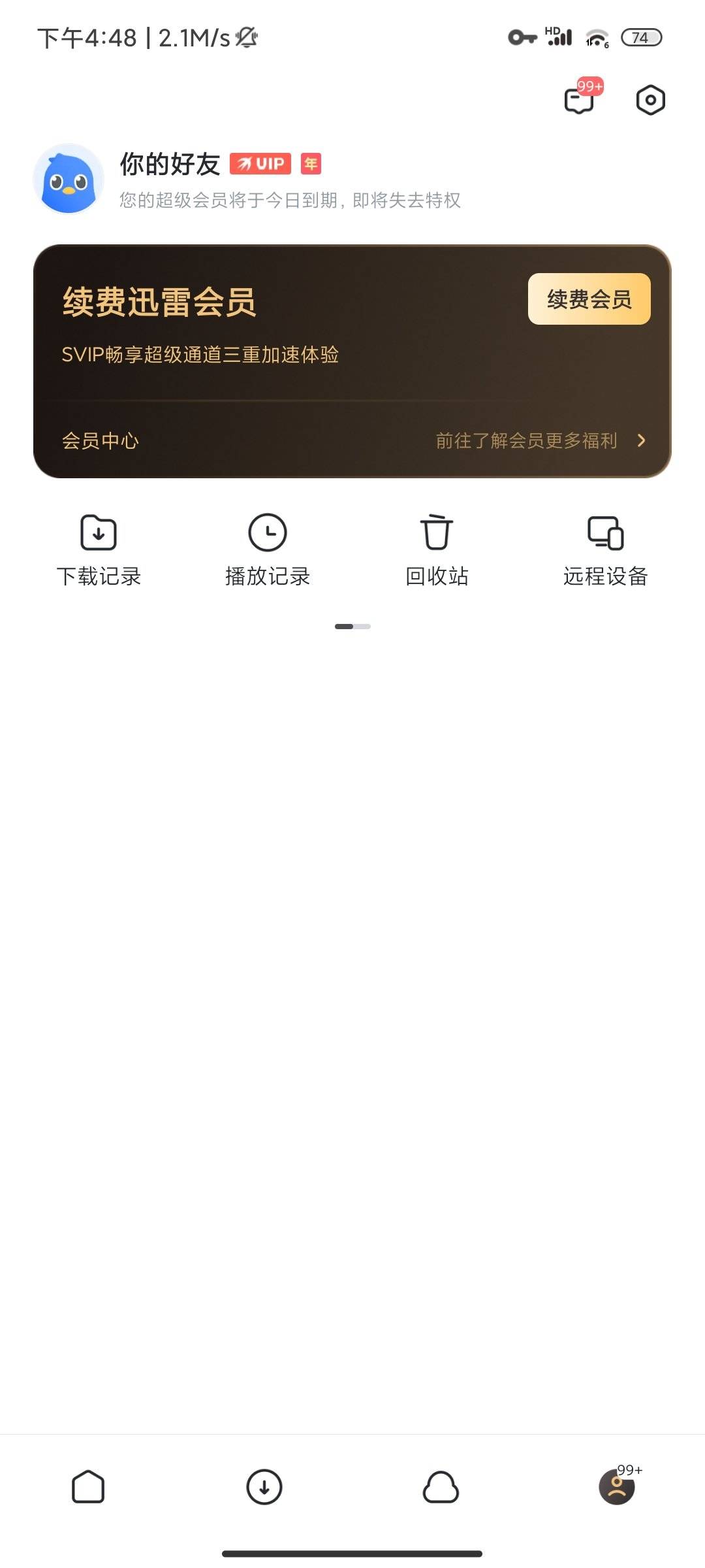 1751625707896.jpg