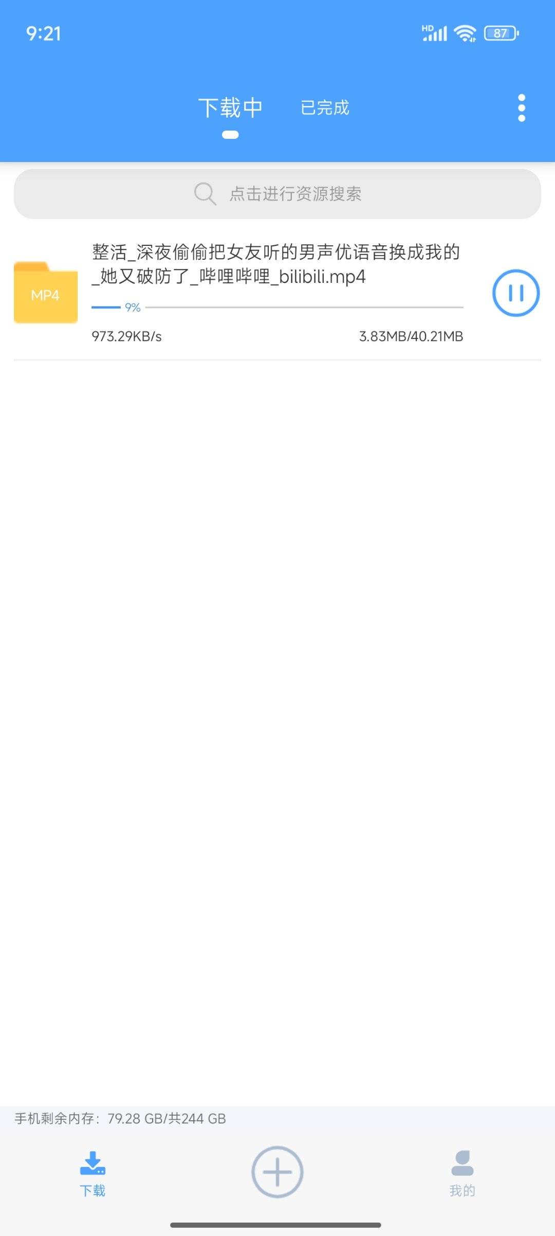 1751737217594.jpg