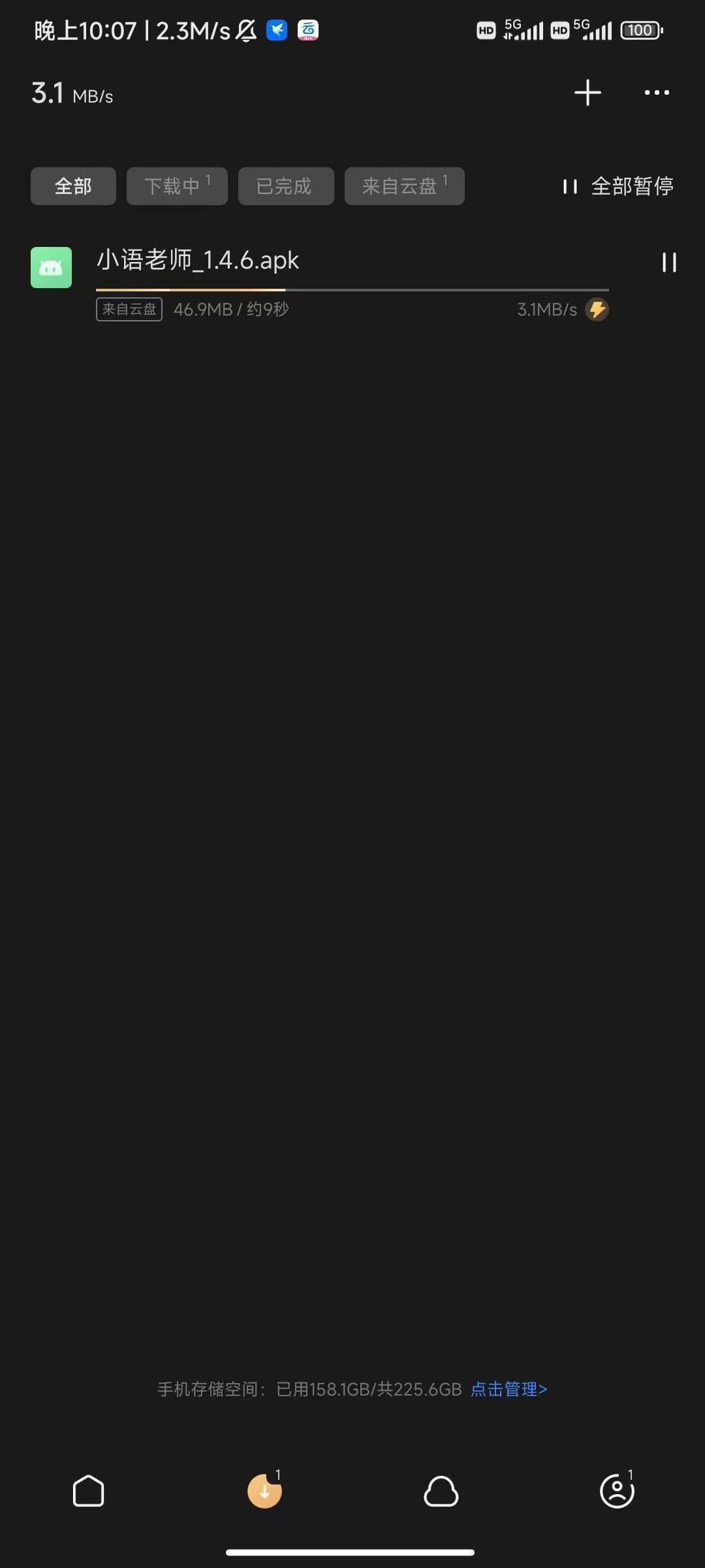 1751786771330.jpg