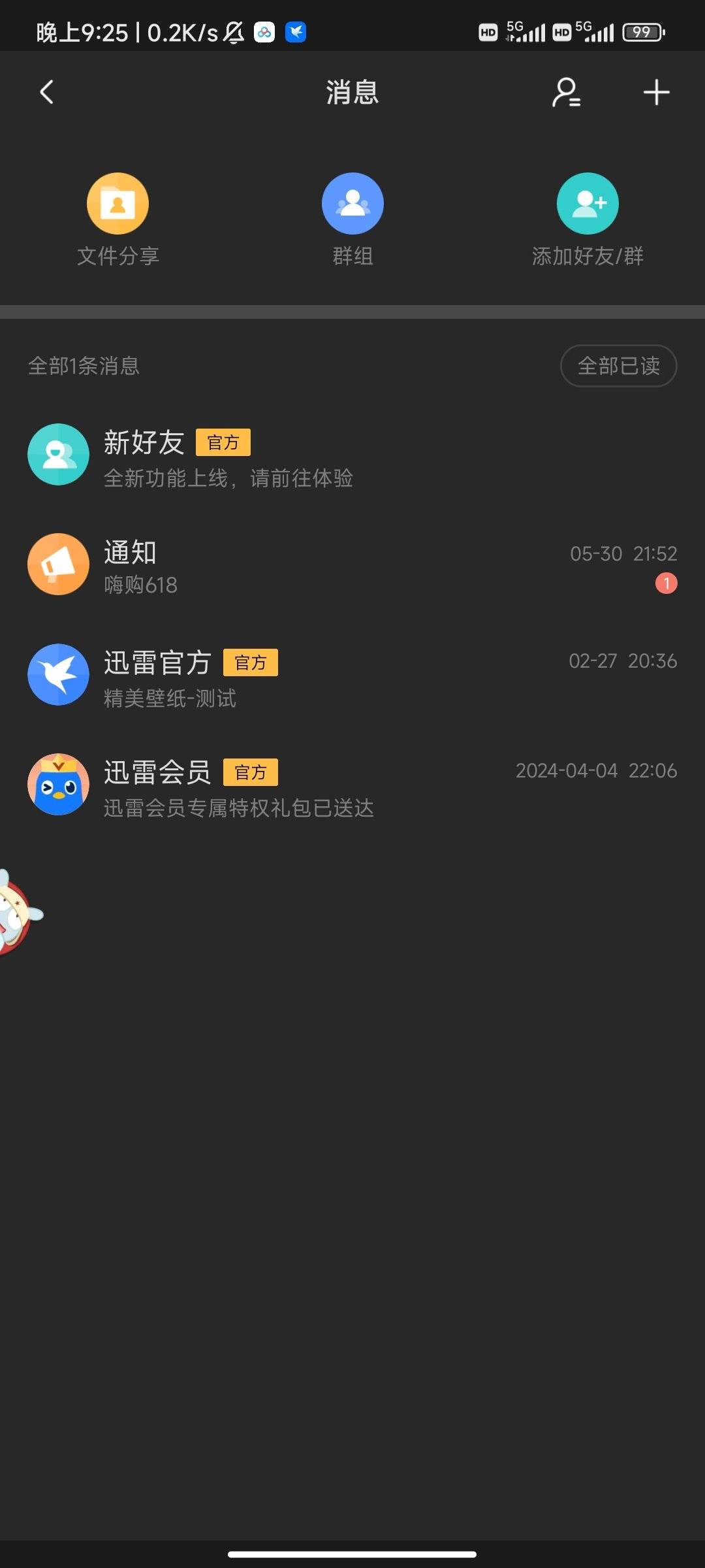 1751883100380.jpg