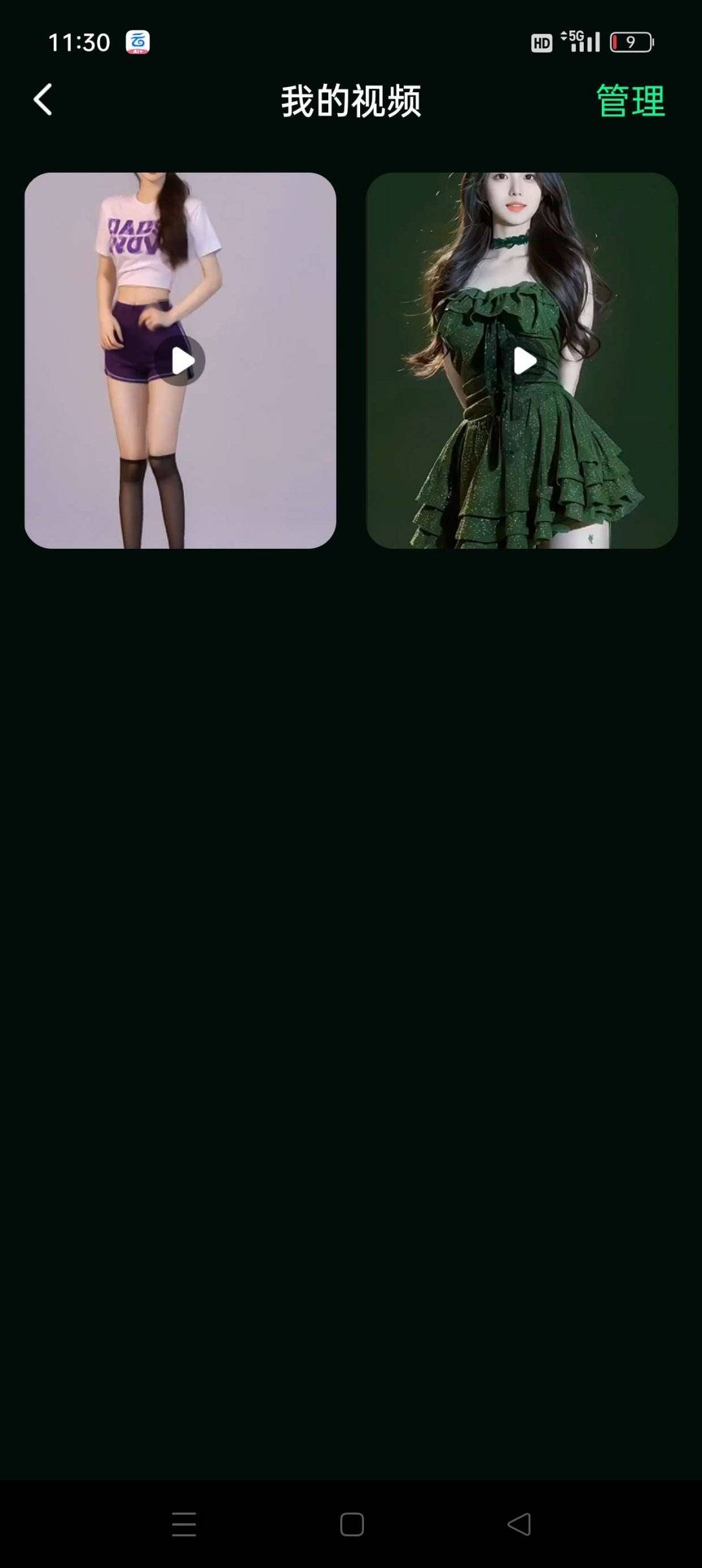 1751884092053.jpg
