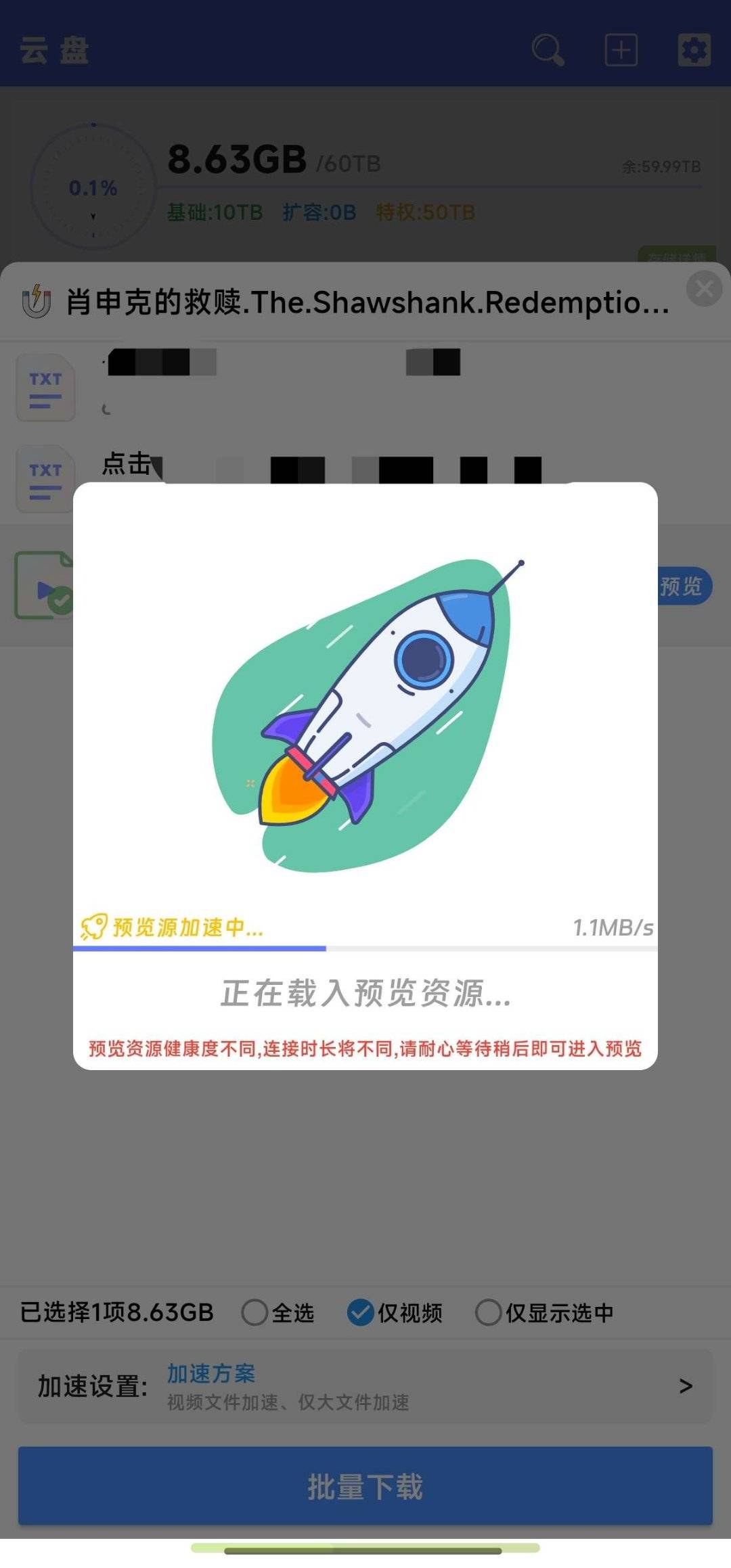 1751884780043.jpg