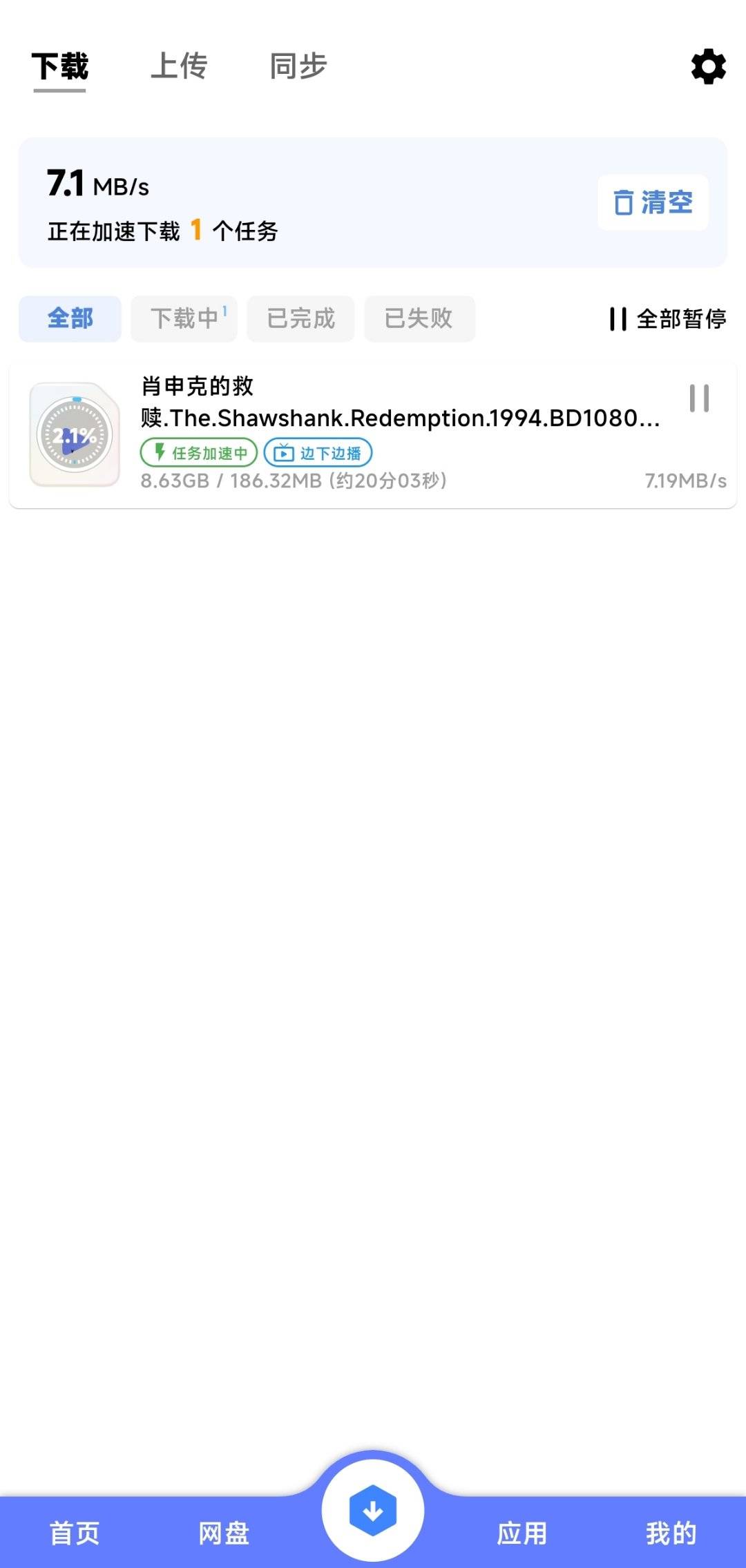 1751884783307.jpg
