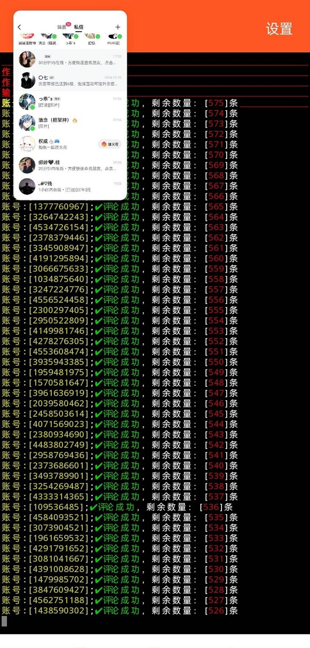 1751912986290.jpg