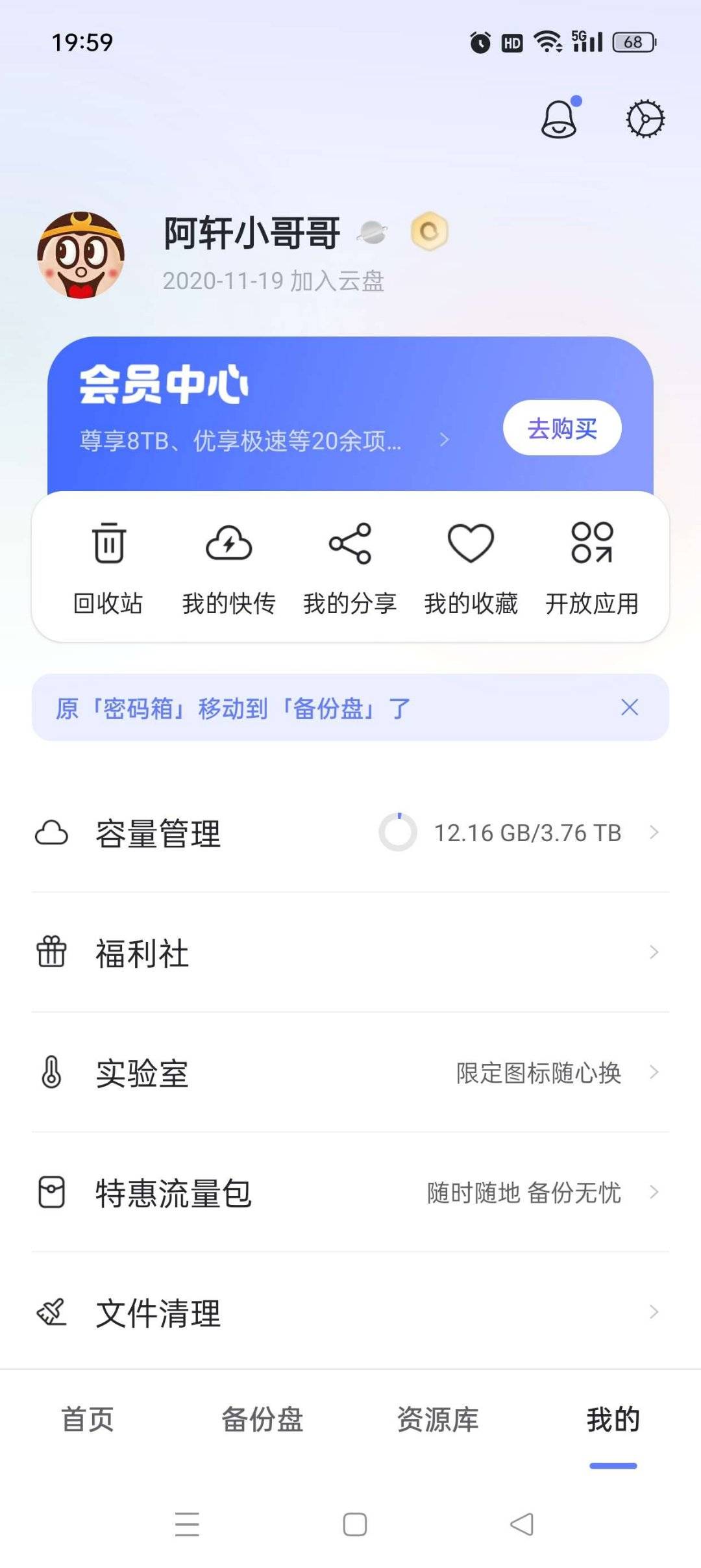 1752040637944.jpg