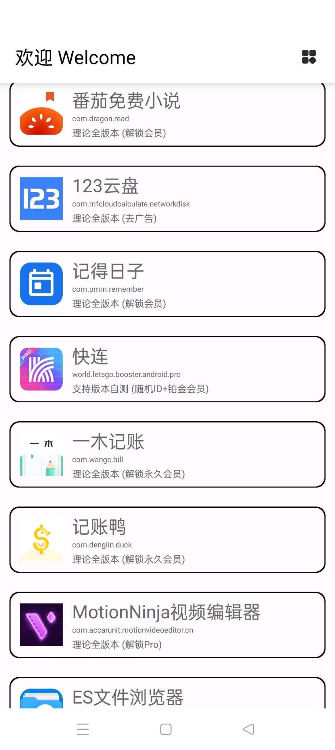 1752058637772.jpg