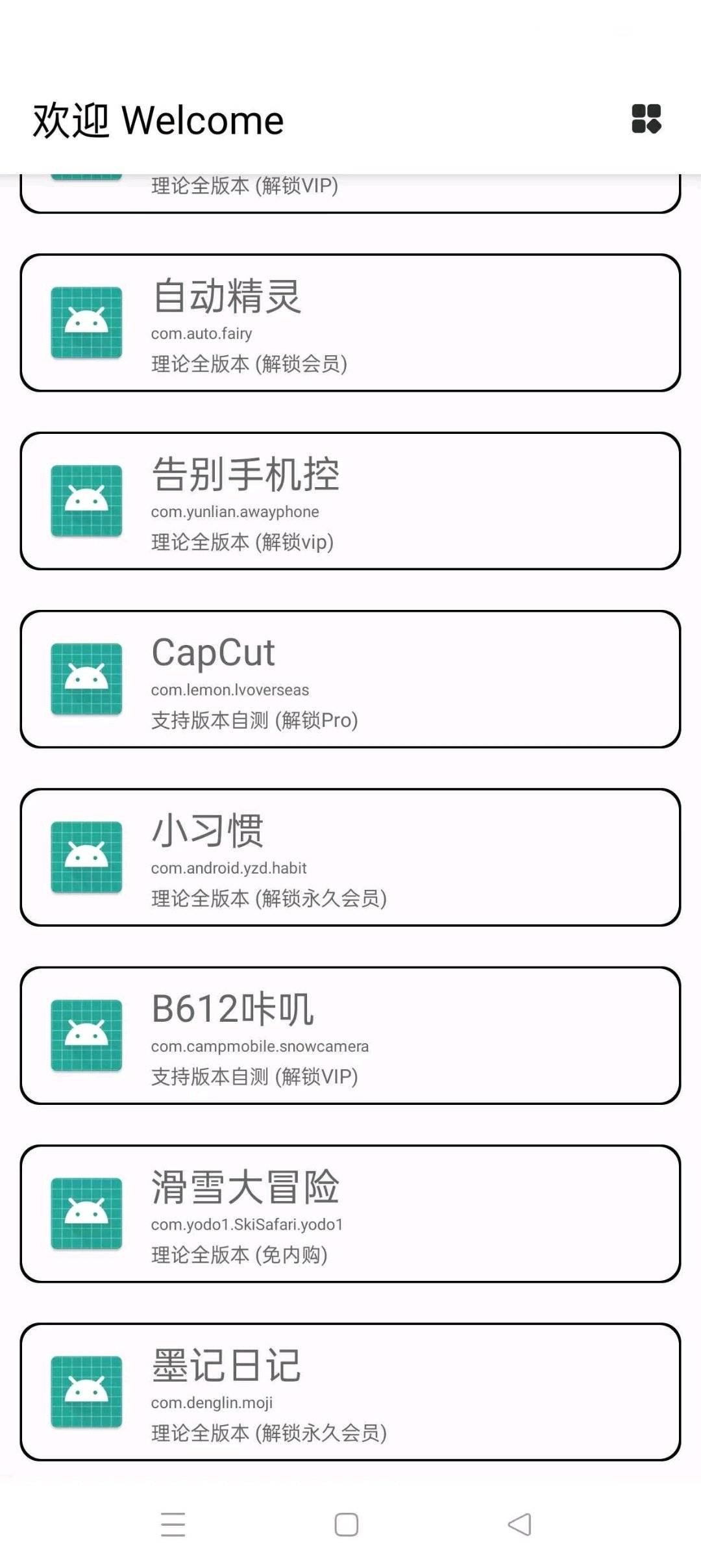 1752058640375.jpg