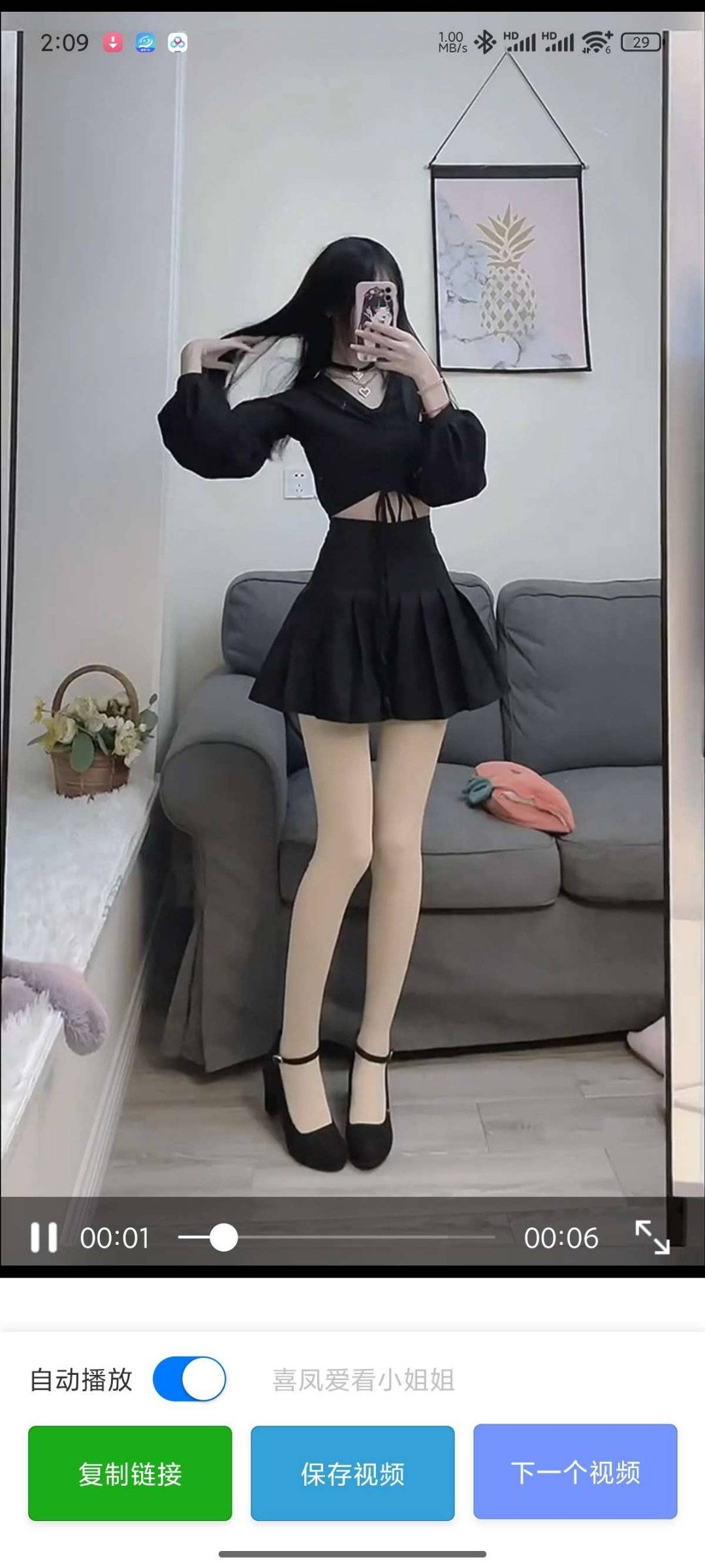 1752127744468.jpg