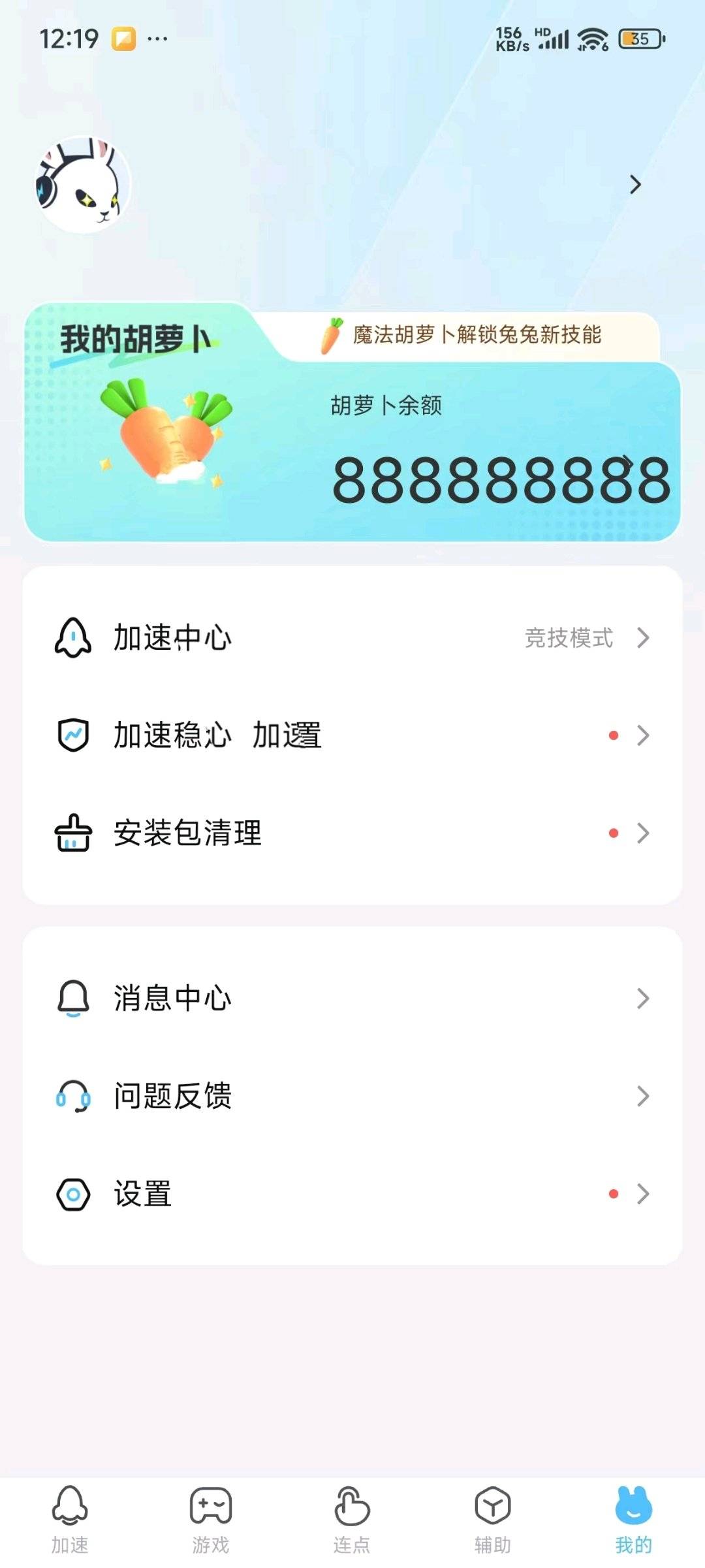 1752147245217.jpg