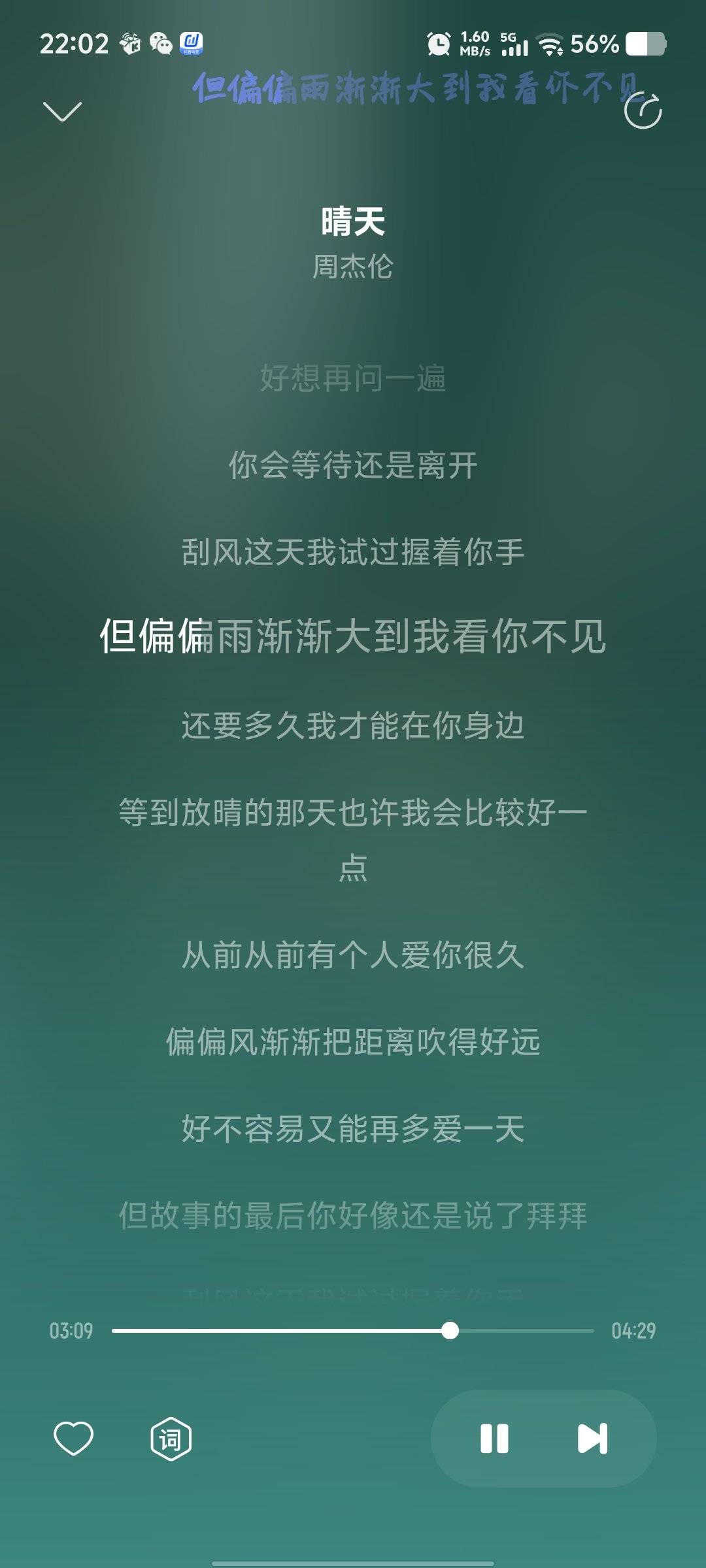 1752215704117.jpg