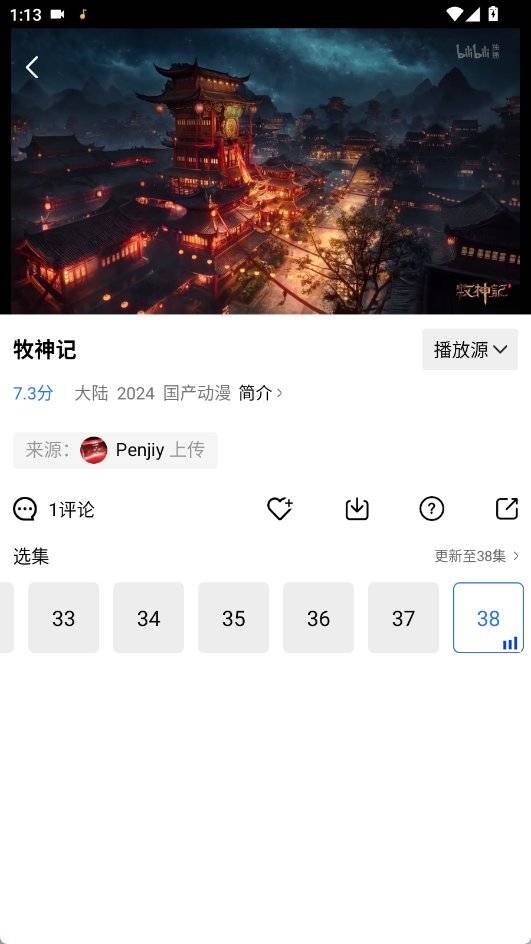 1752216291832.jpg