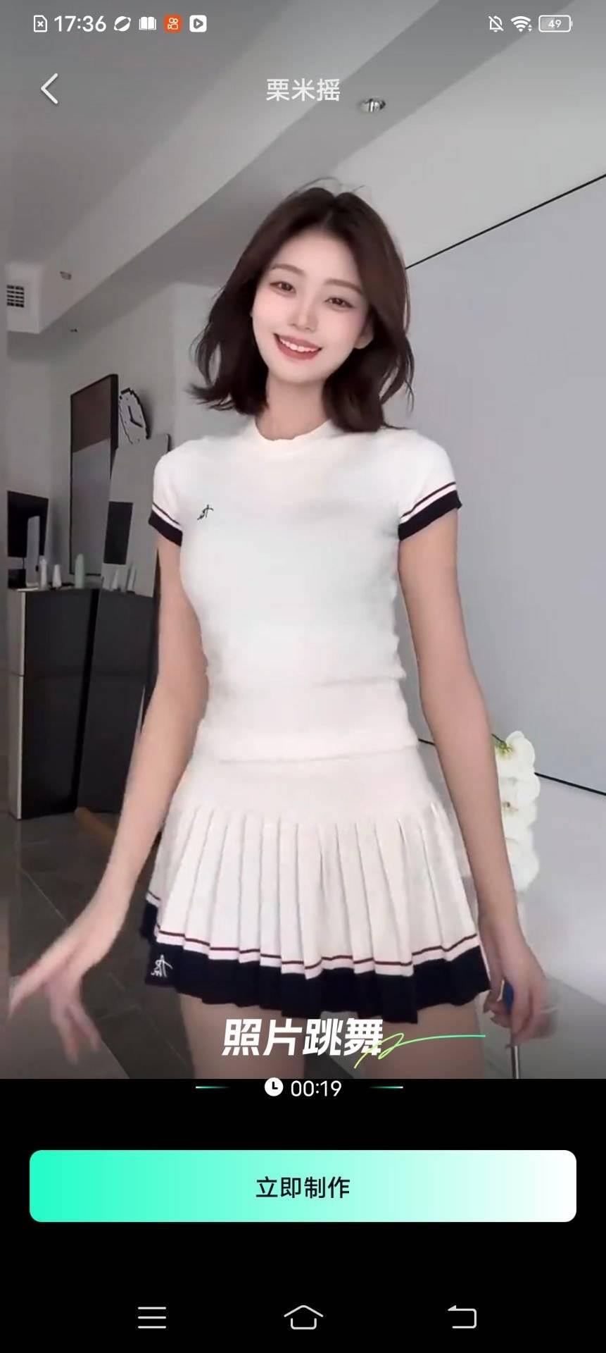 1752429090851.jpg