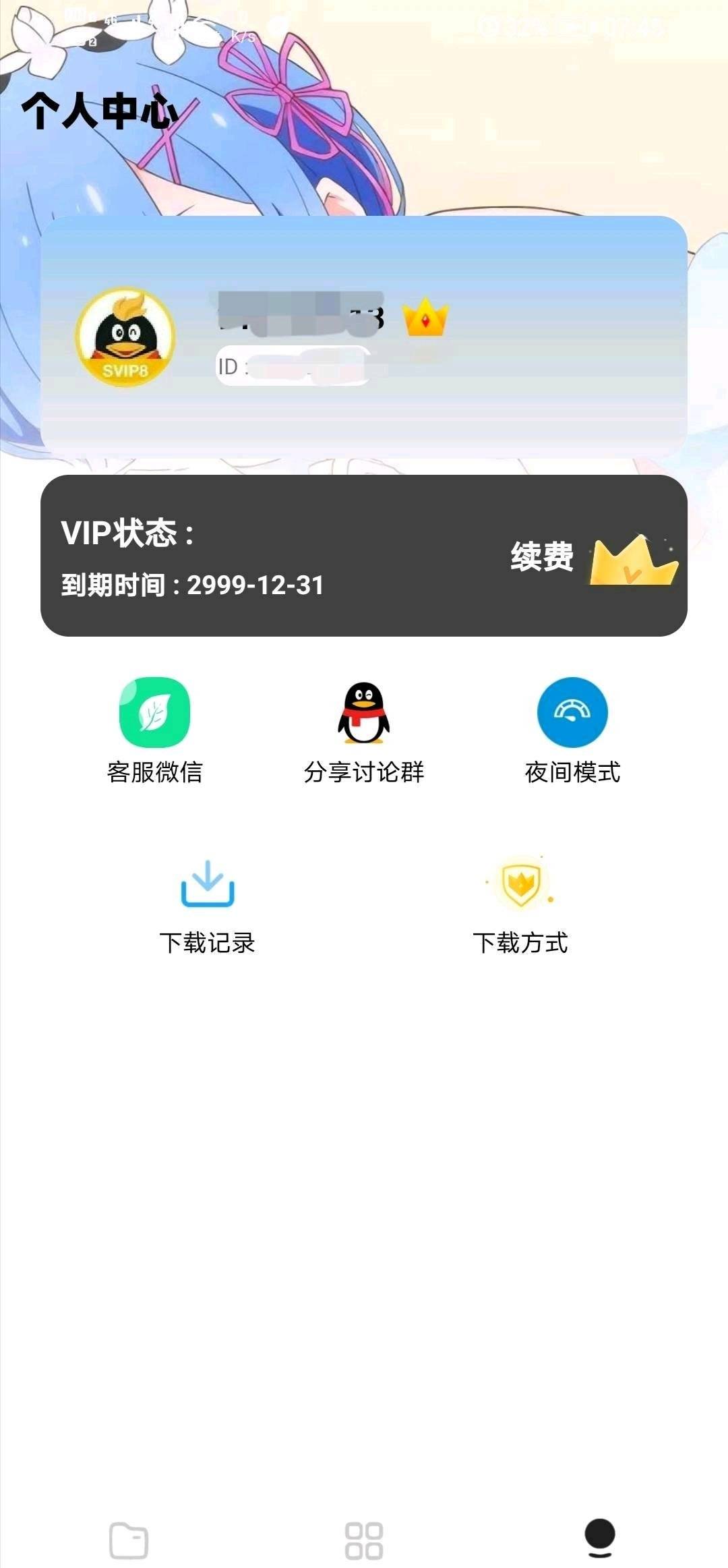 1752469099621.jpg