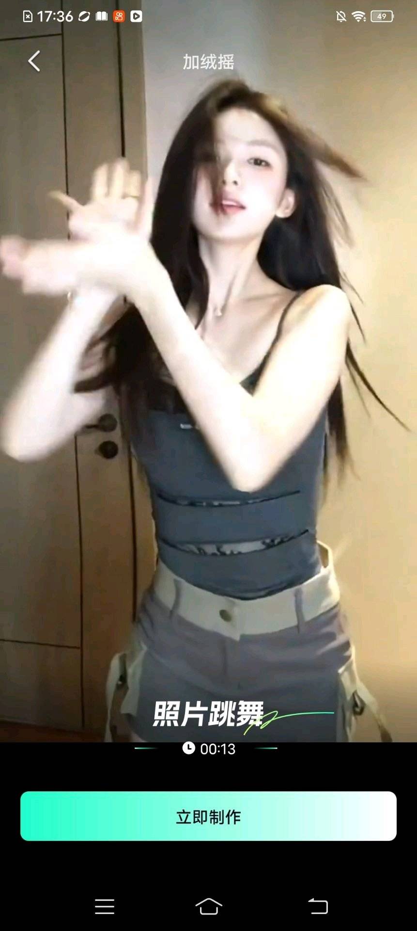 1752570512150.jpg