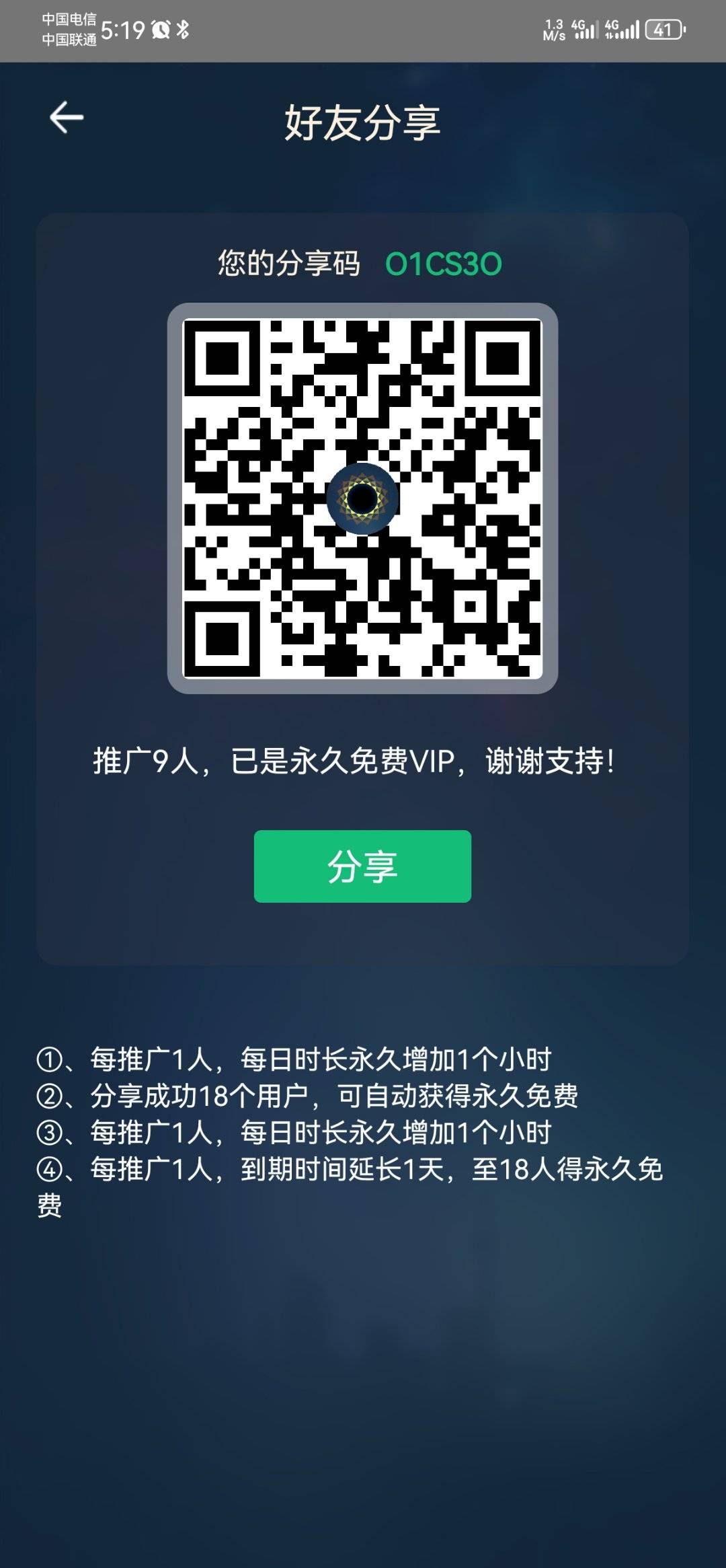 1752593399889.jpg