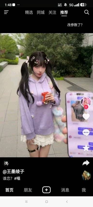 1752668349013.jpg