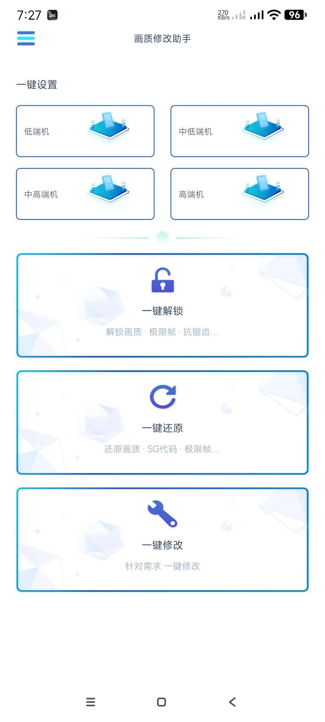 1752684473419.jpg