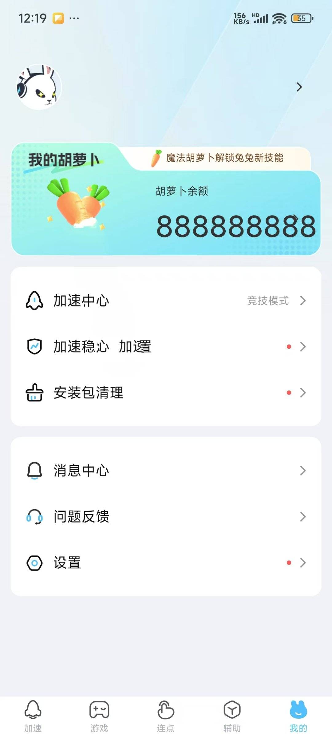 1752766487896.jpg