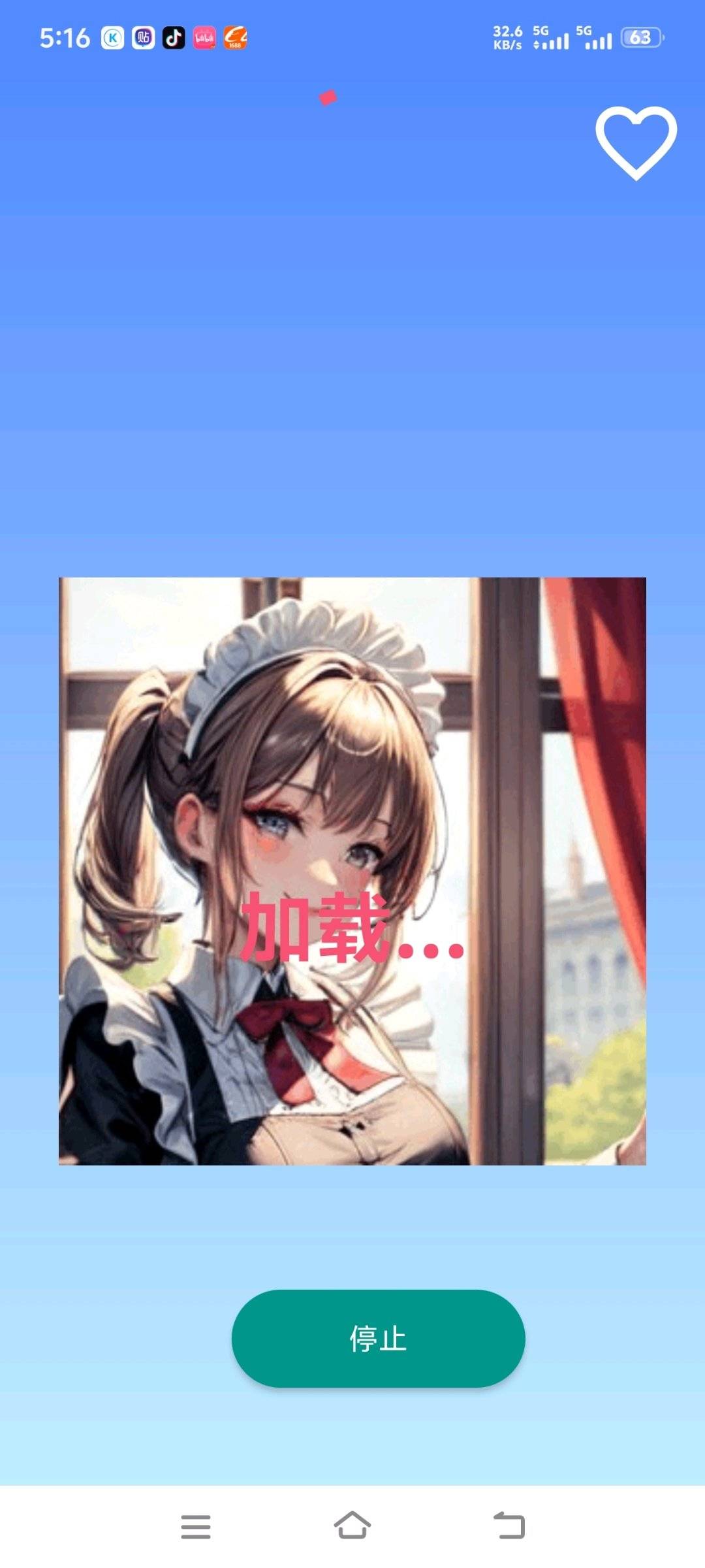 1752926481892.jpg