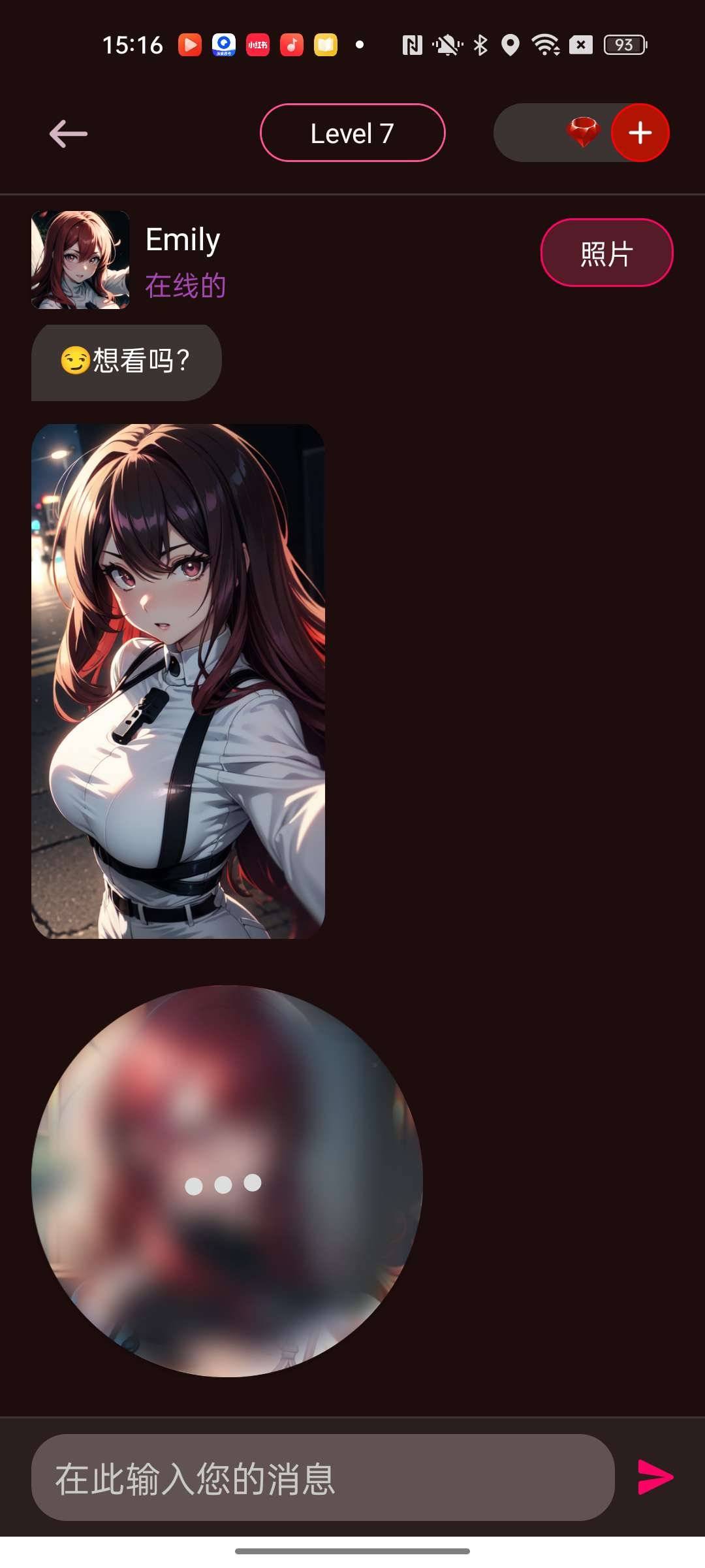 1752963655399.jpg