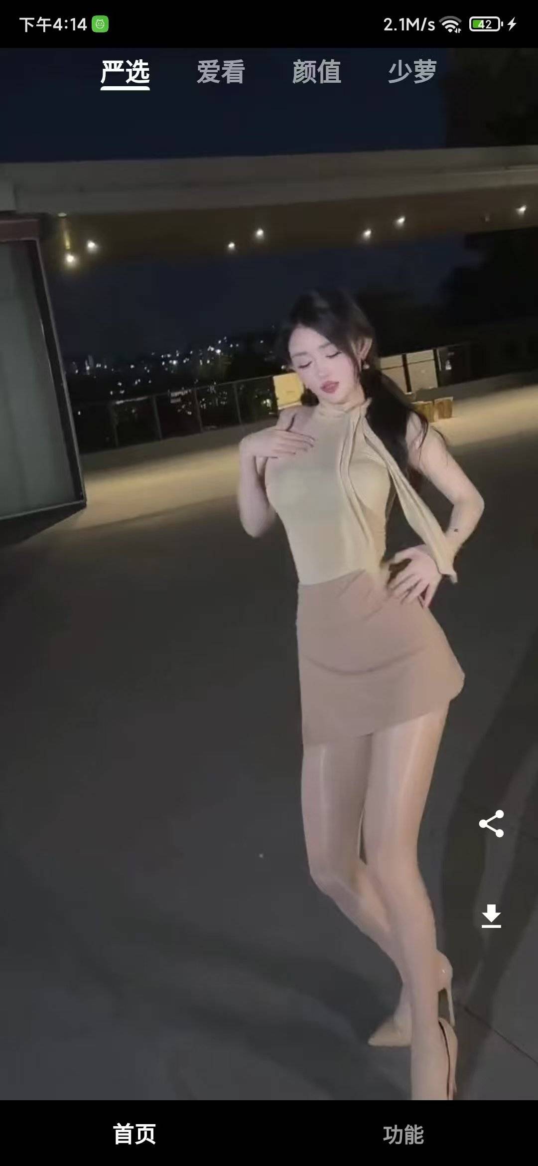 1752964073447.jpg