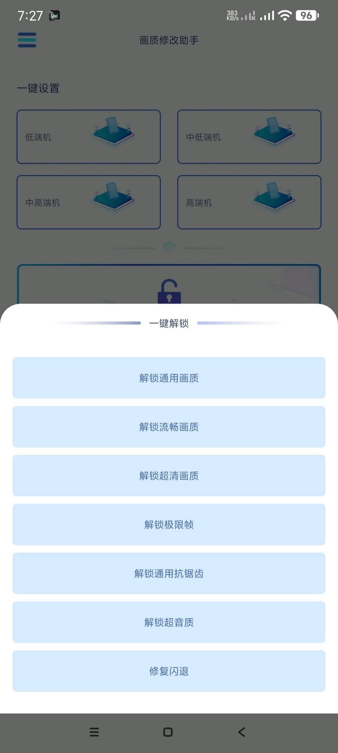 1753100772136.jpg