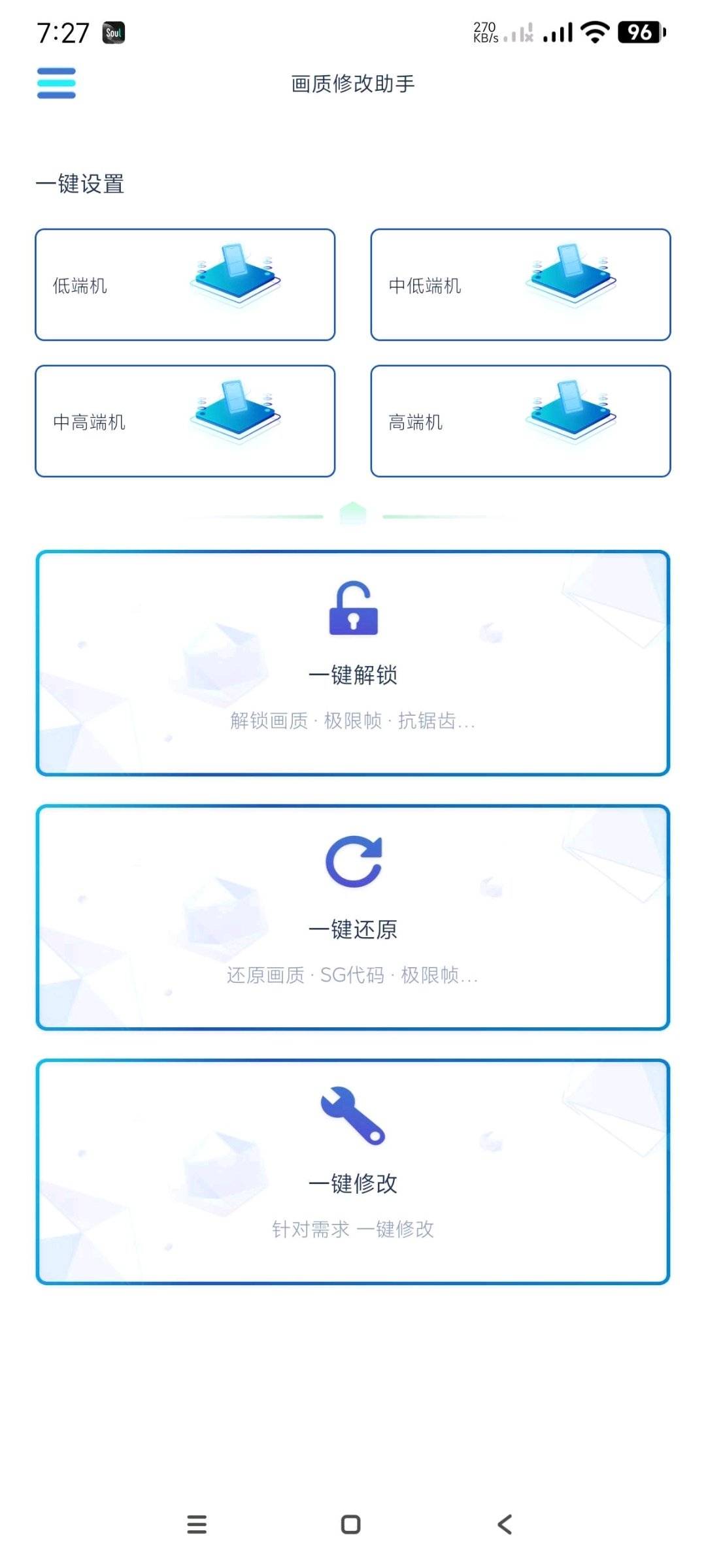 1753100774820.jpg