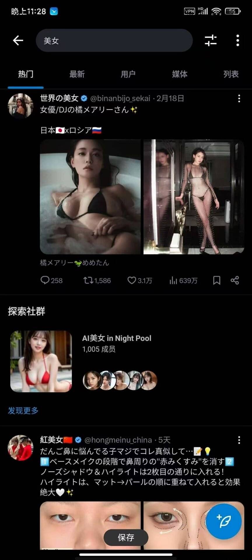 1753113273943.jpg
