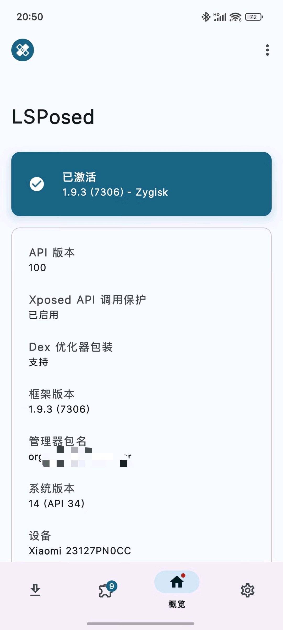 1753182307076.jpg