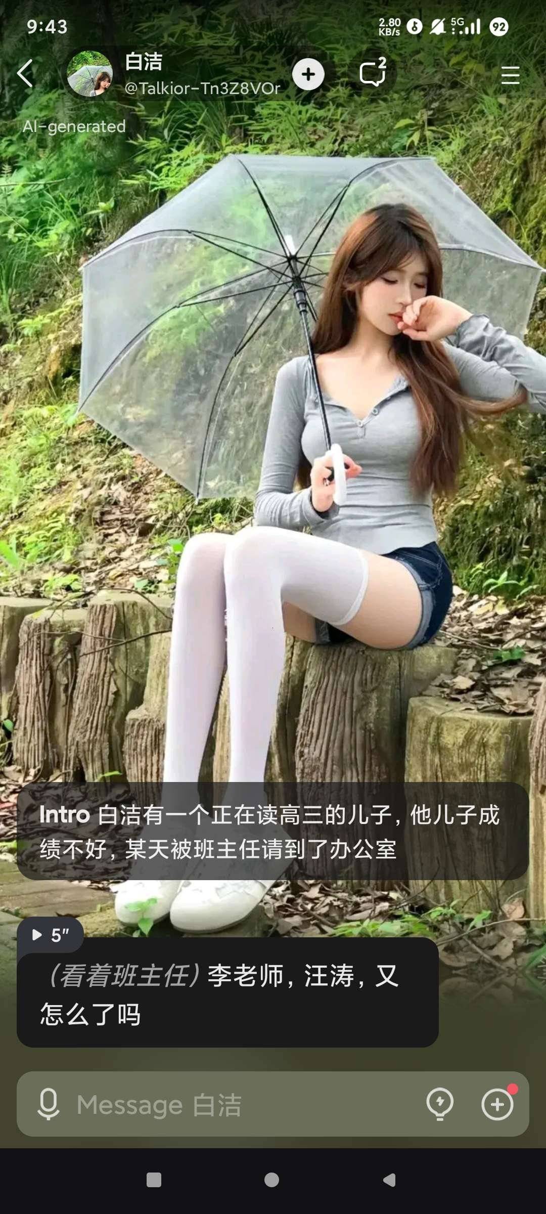 1753200850921.jpg