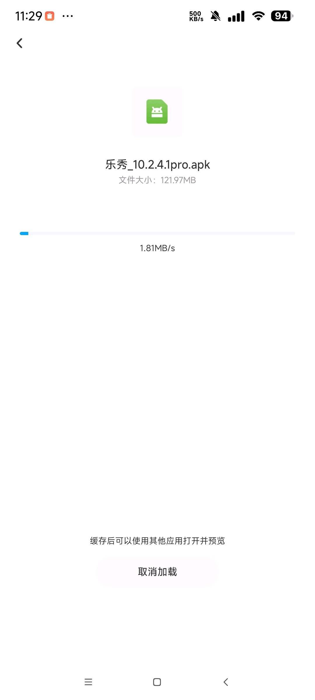 1753346447742.jpg