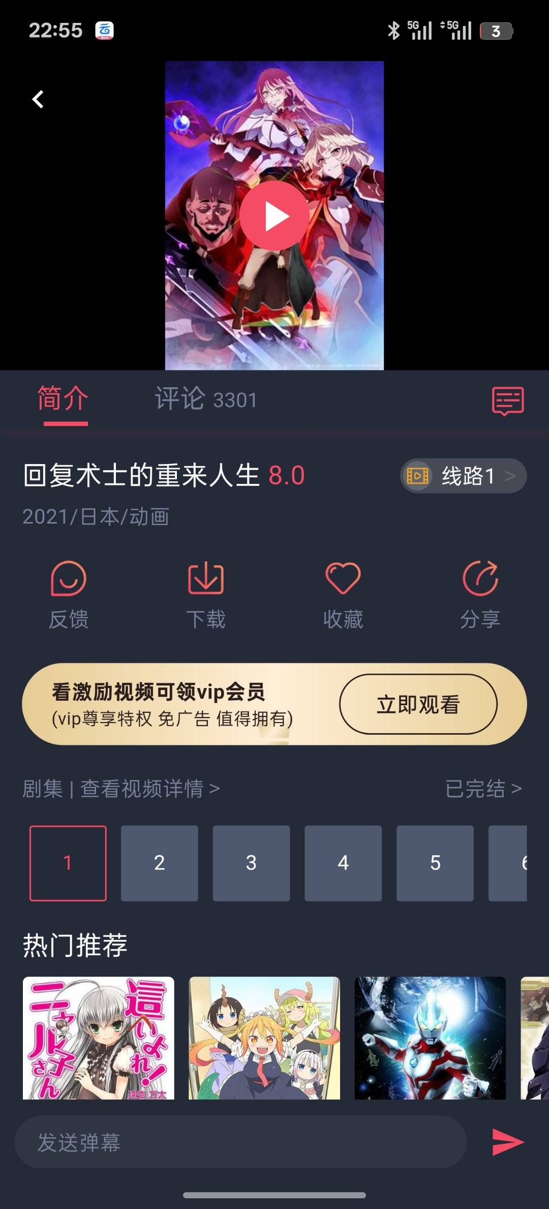 1753375648703.jpg