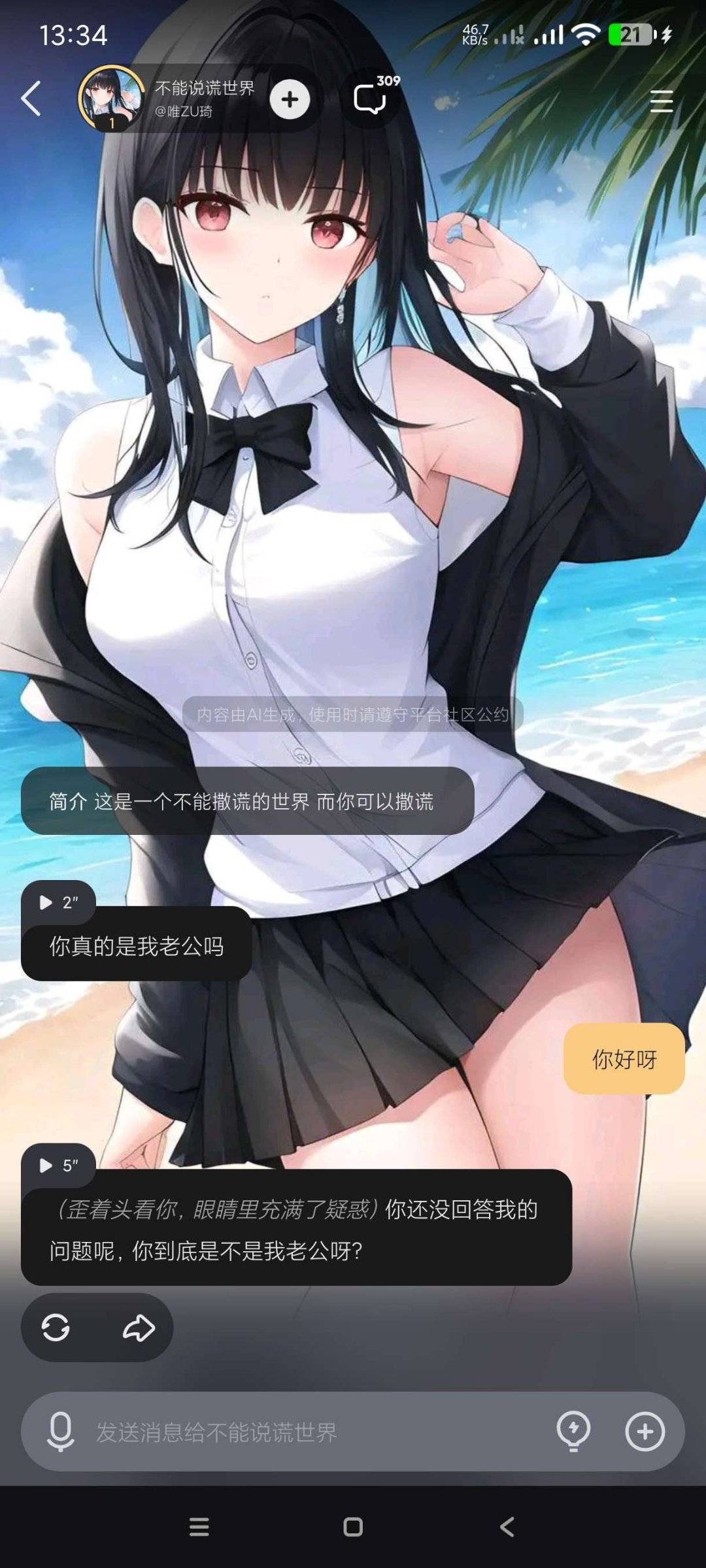 1753376250684.jpg