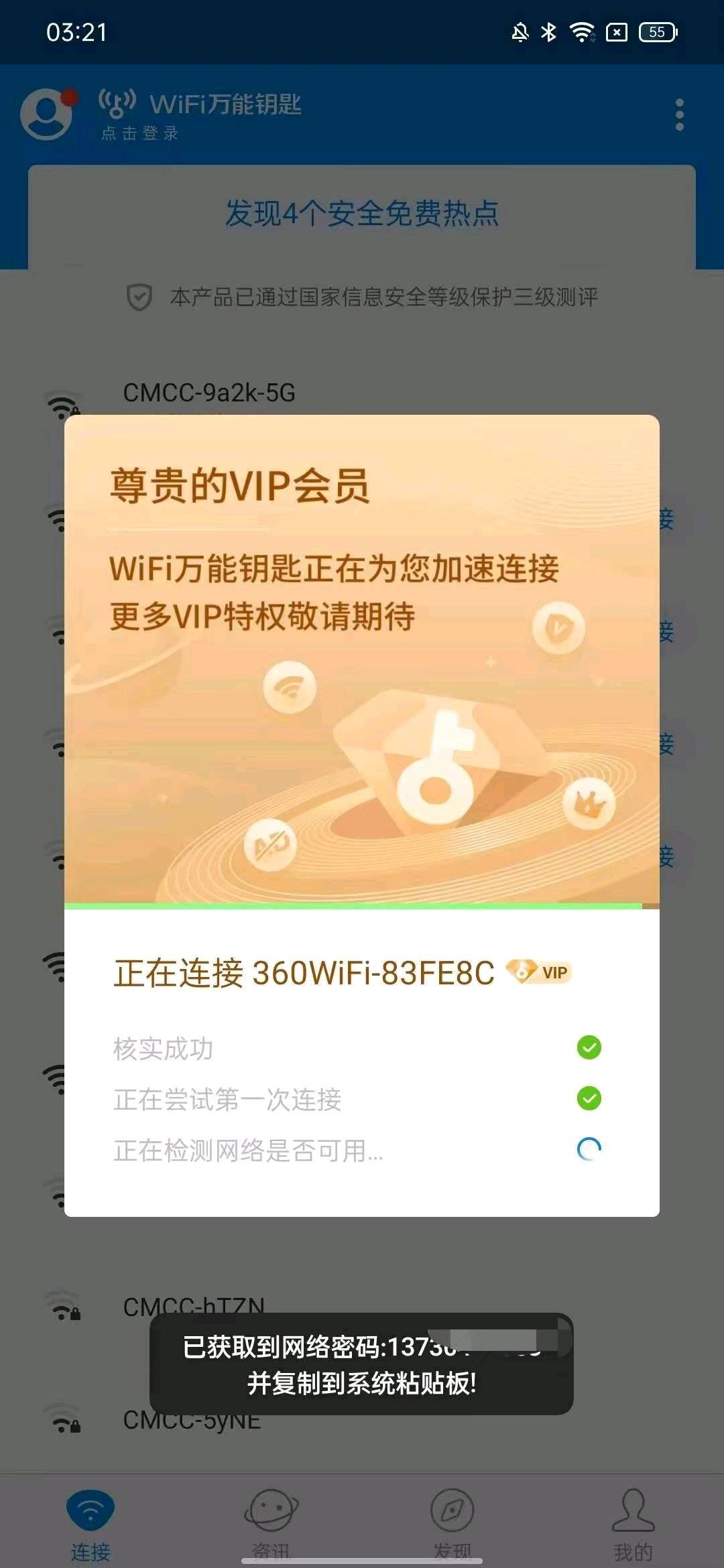 1753439326436.jpg